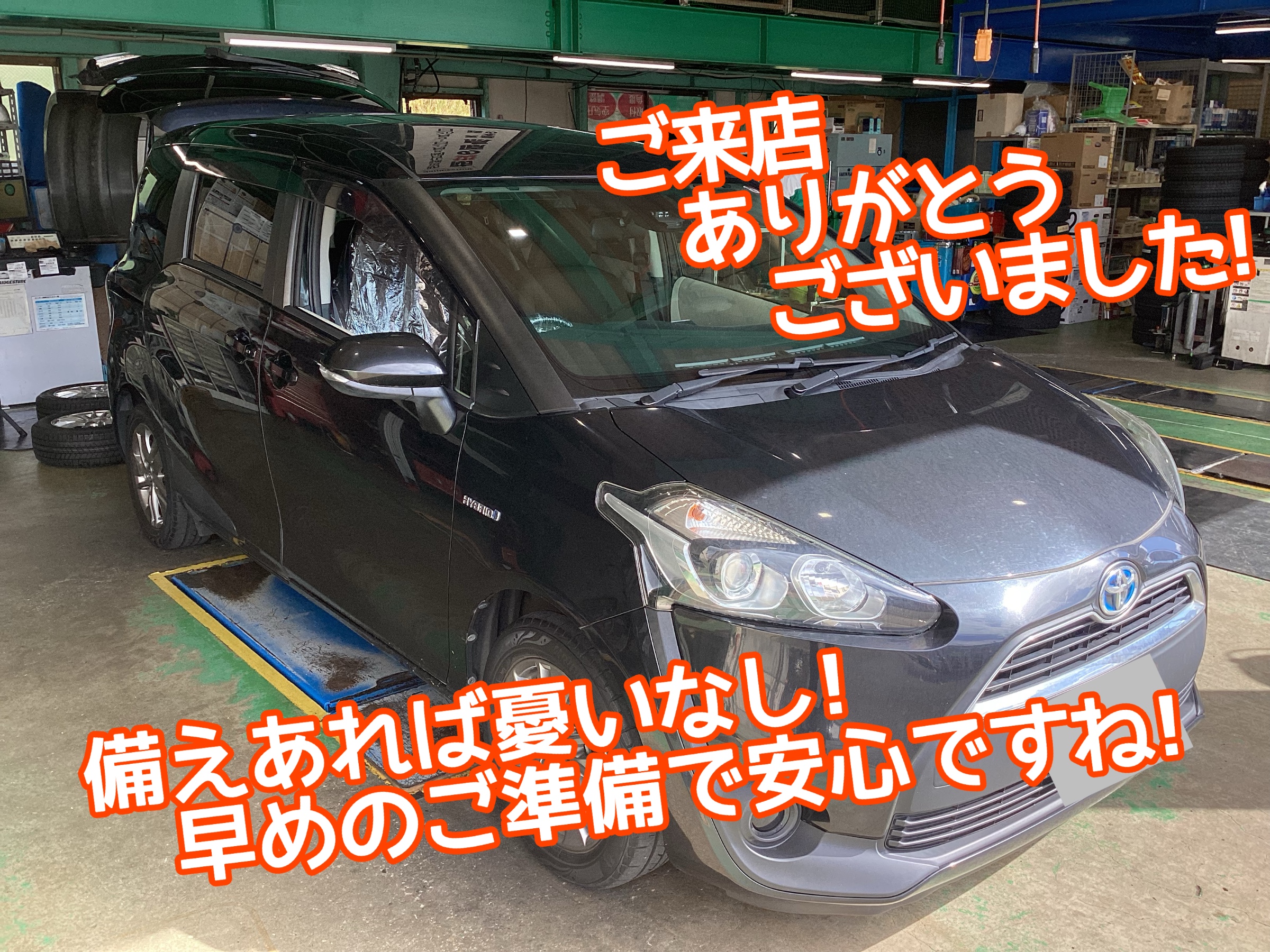 完成図