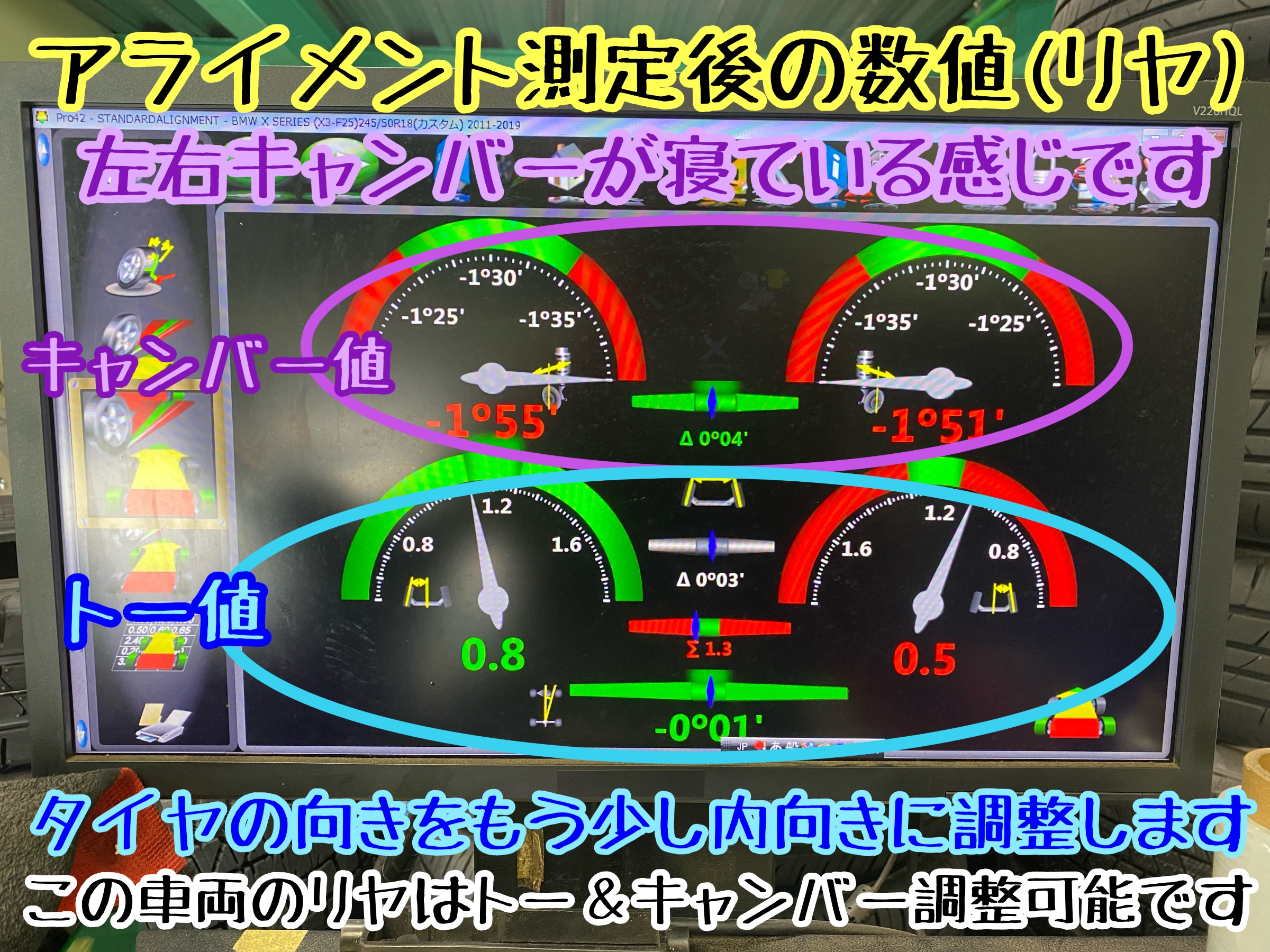 　　ブリヂストン　タイヤ館下松　タイヤ交換　アルミホイール　オイル交換　バッテリー交換　ワイパー交換　エアコンフィルター交換　アライメント調整　国産車　輸入車　下松市　周南市　徳山　柳井　熊毛　光　玖珂　周東