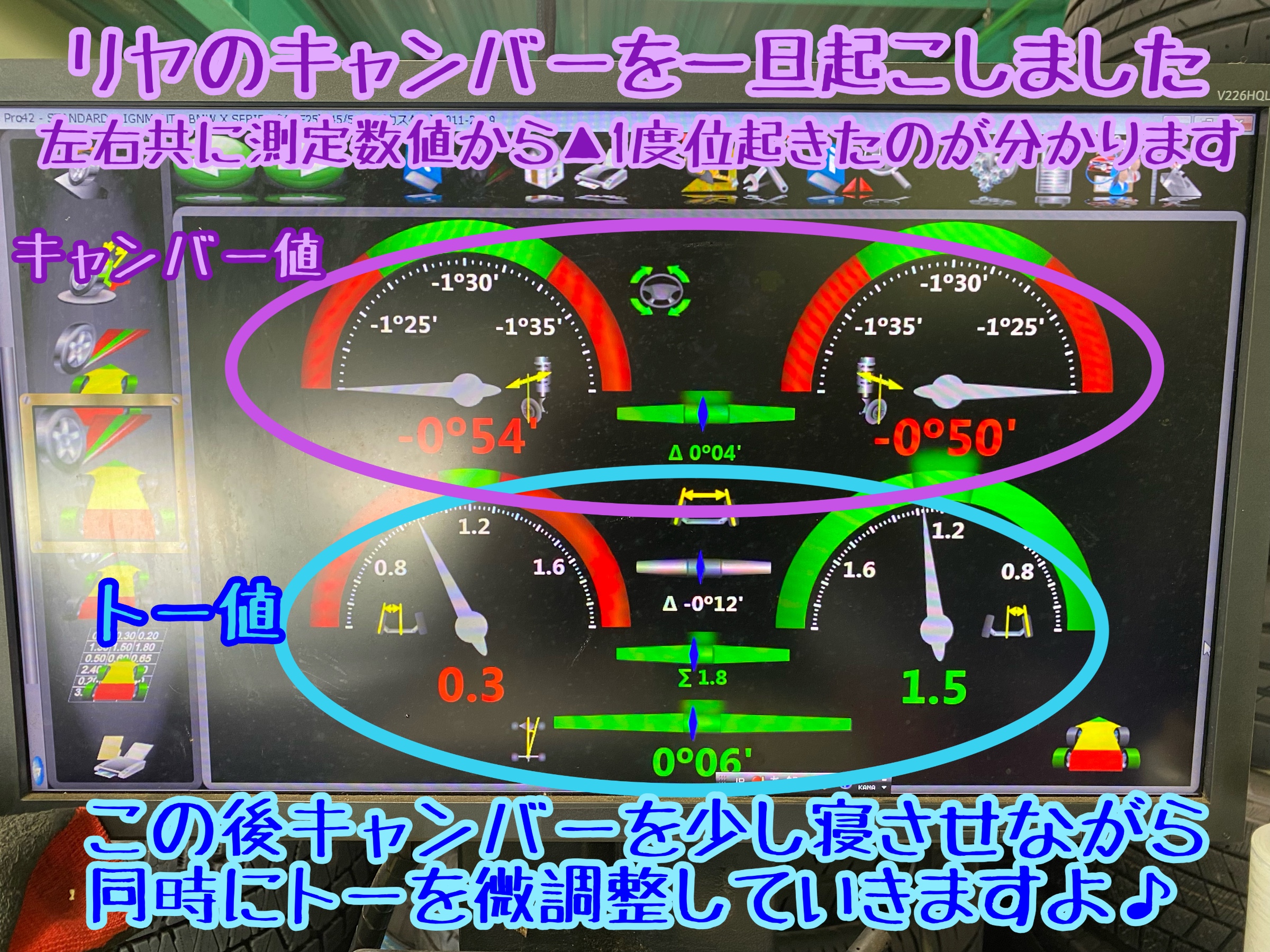 　　ブリヂストン　タイヤ館下松　タイヤ交換　アルミホイール　オイル交換　バッテリー交換　ワイパー交換　エアコンフィルター交換　アライメント調整　国産車　輸入車　下松市　周南市　徳山　柳井　熊毛　光　玖珂　周東