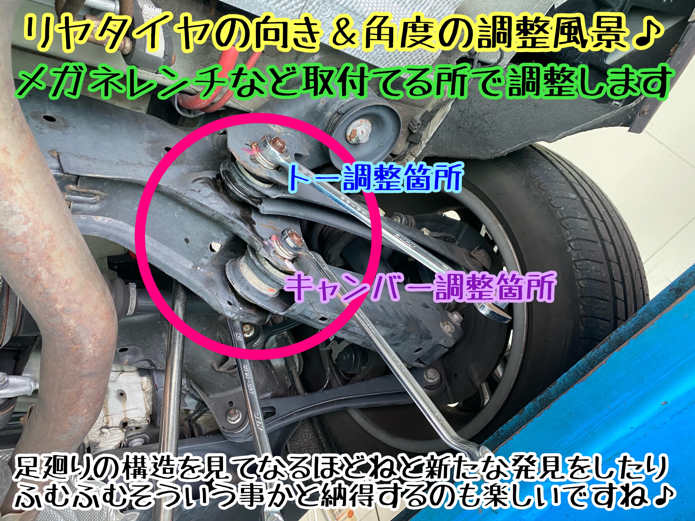 　　ブリヂストン　タイヤ館下松　タイヤ交換　アルミホイール　オイル交換　バッテリー交換　ワイパー交換　エアコンフィルター交換　アライメント調整　国産車　輸入車　下松市　周南市　徳山　柳井　熊毛　光　玖珂　周東