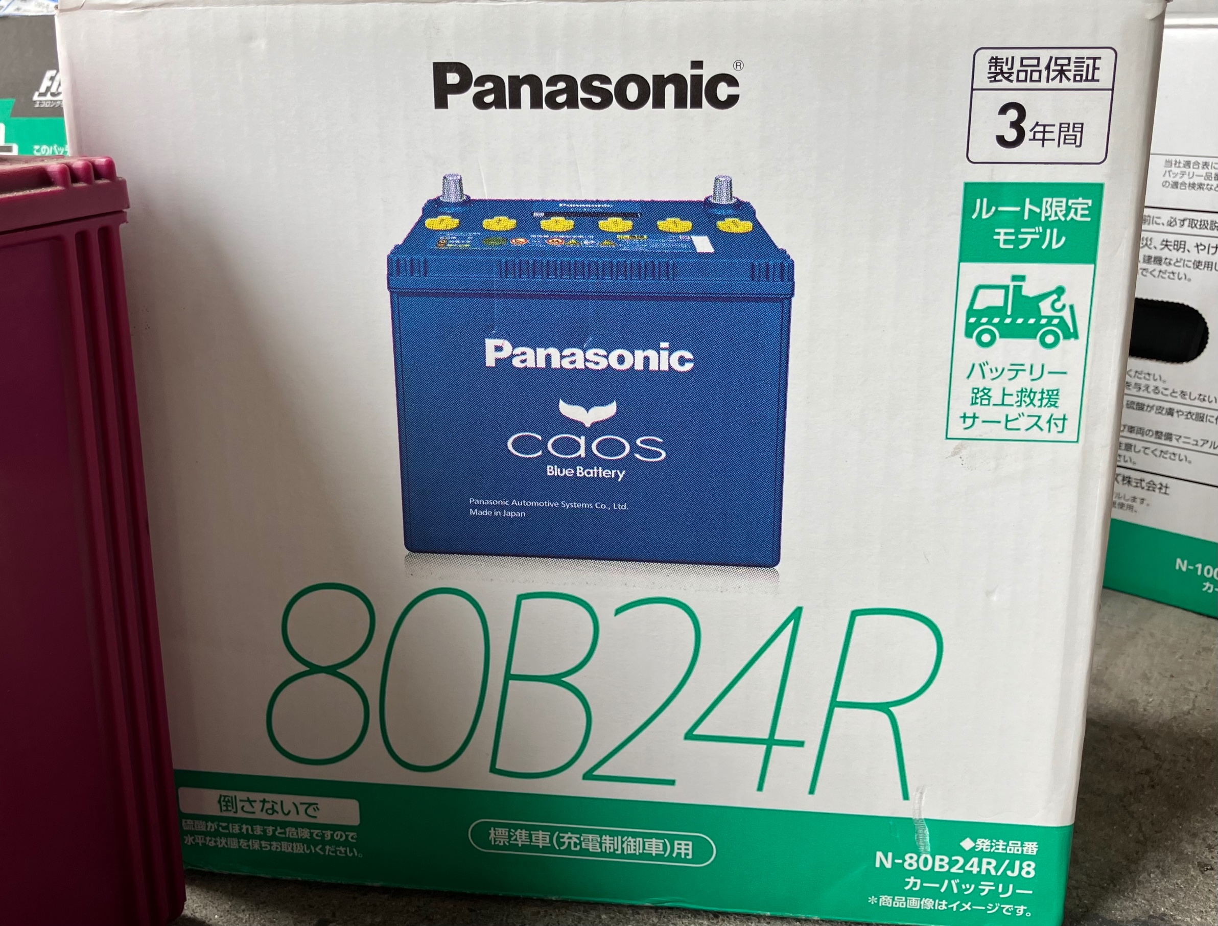 ジムニー バッテリー Panasonic caos 取付 | 店舗おススメ情報