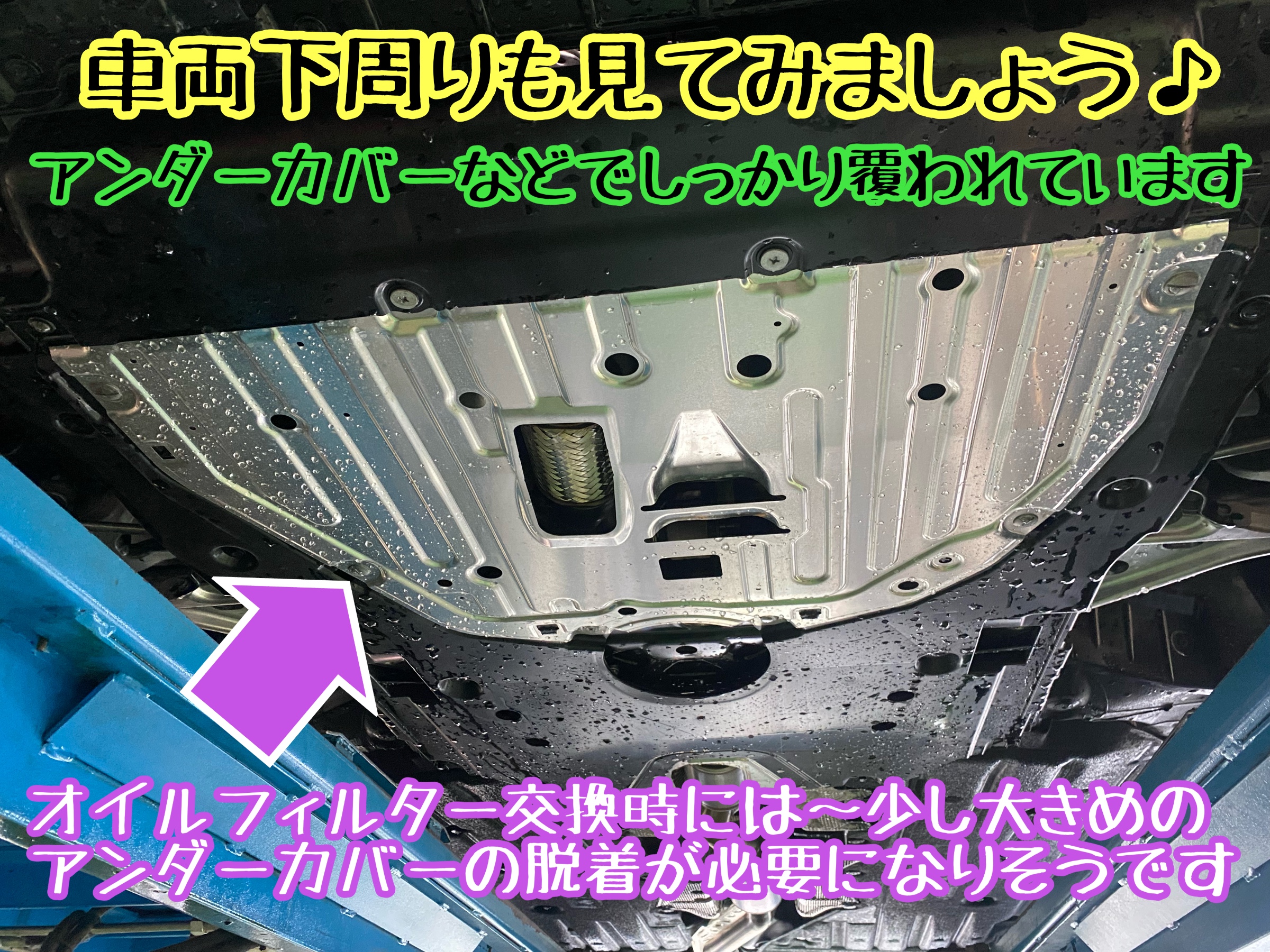 　　ブリヂストン　タイヤ館下松　タイヤ交換　アルミホイール　オイル交換　バッテリー交換　ワイパー交換　エアコンフィルター交換　アライメント調整　国産車　輸入車　下松市　周南市　徳山　柳井　熊毛　光　玖珂　周東