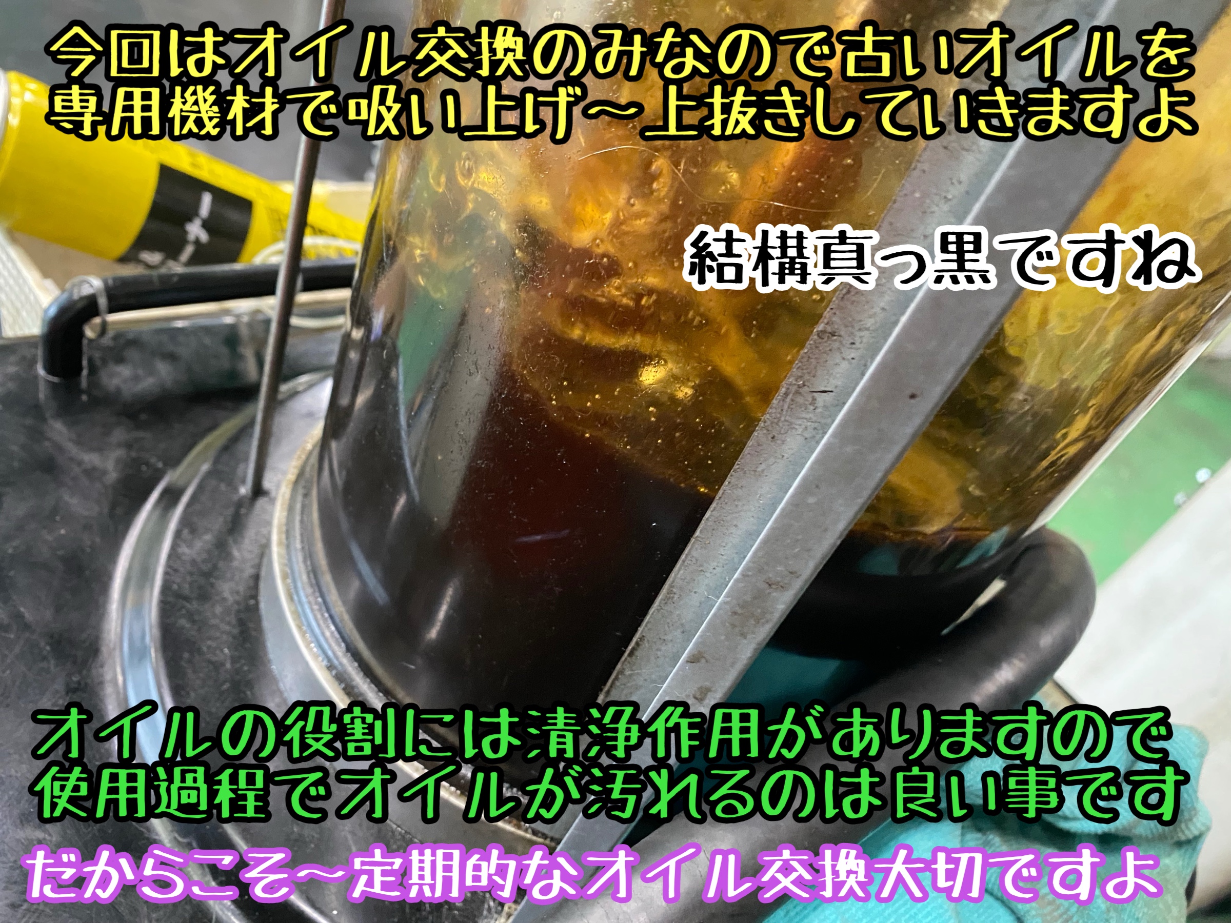 　　ブリヂストン　タイヤ館下松　タイヤ交換　アルミホイール　オイル交換　バッテリー交換　ワイパー交換　エアコンフィルター交換　アライメント調整　国産車　輸入車　下松市　周南市　徳山　柳井　熊毛　光　玖珂　周東