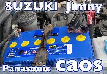 パナソニック 14.4V/18V 充電全ネジカッター 黒(本体のみ