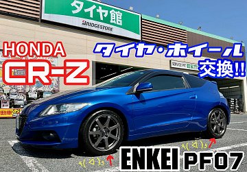 HONDA ホンダ CR-Z 純正 ホイール 4本 16インチ 6J-16 PCD114.3 +45 5穴 ハブ64 aa16 : 太平タイヤ  Yahoo!ショッピング店 - 通販 - Yahoo!ショッピング