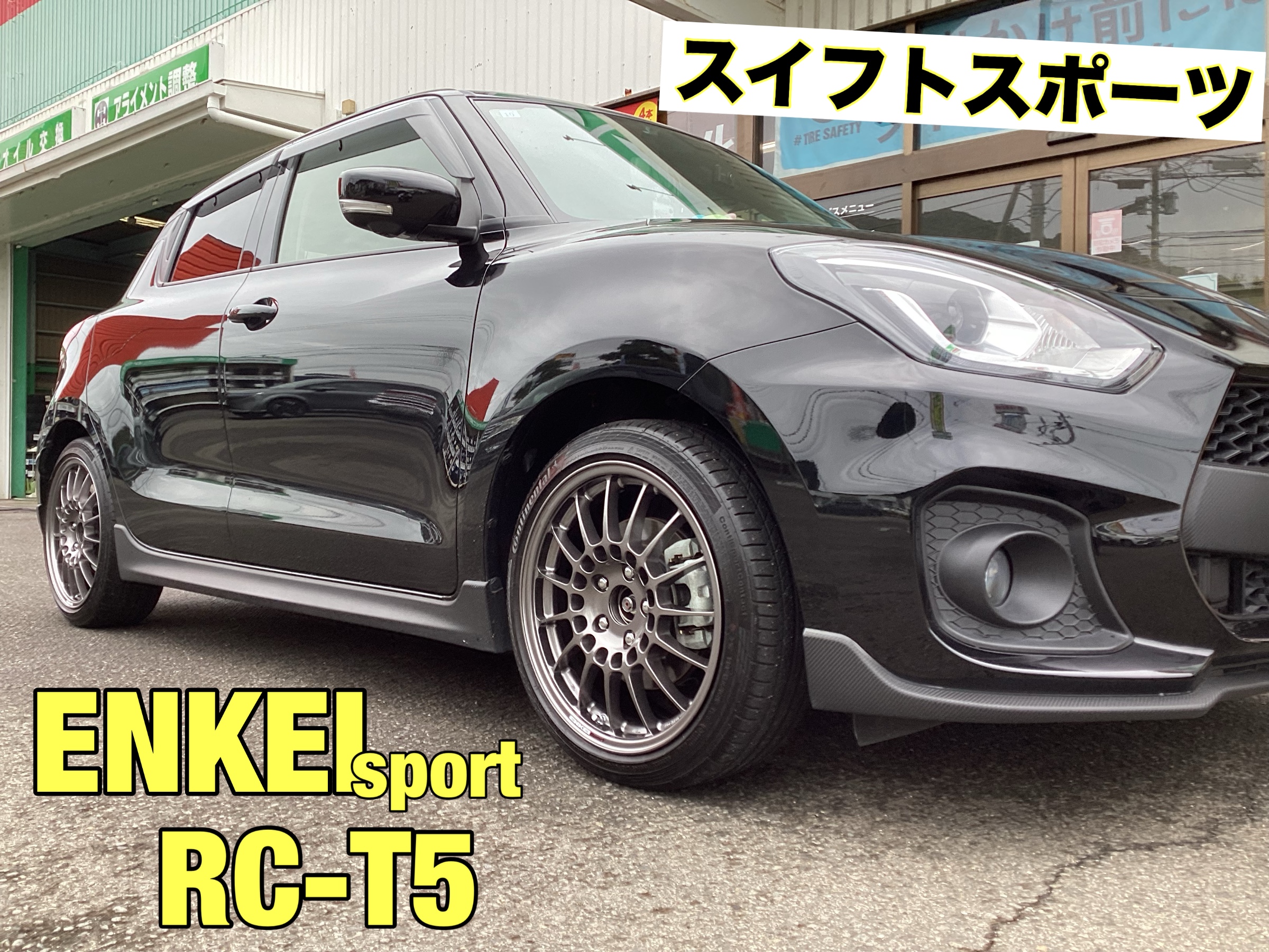 ENKEI□エンケイ□PF01□215/35R18□スイフト
