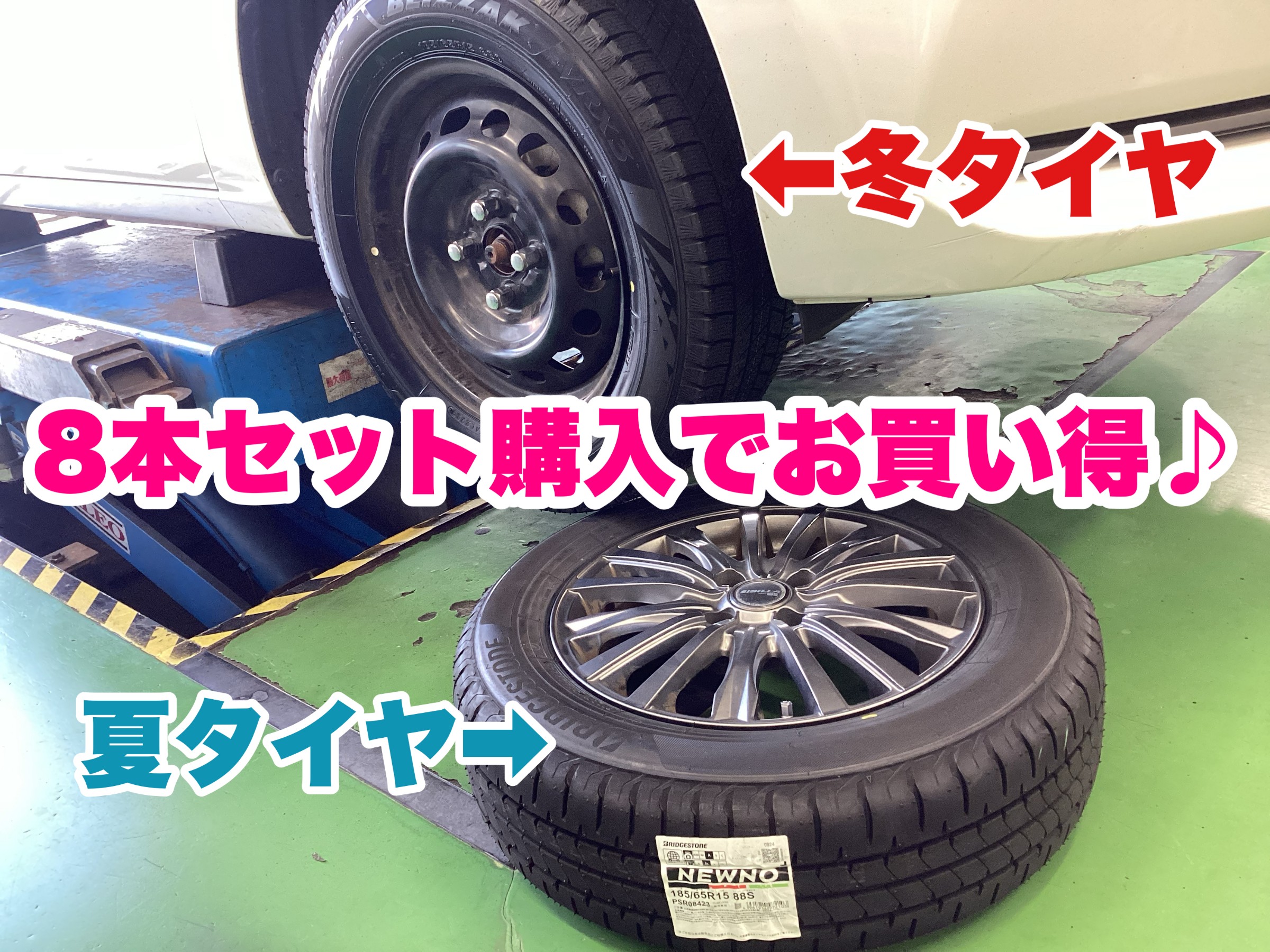 ☆MAZDA2☆夏タイヤ＆スタッドレスタイヤ8本セットでお買い得購入  