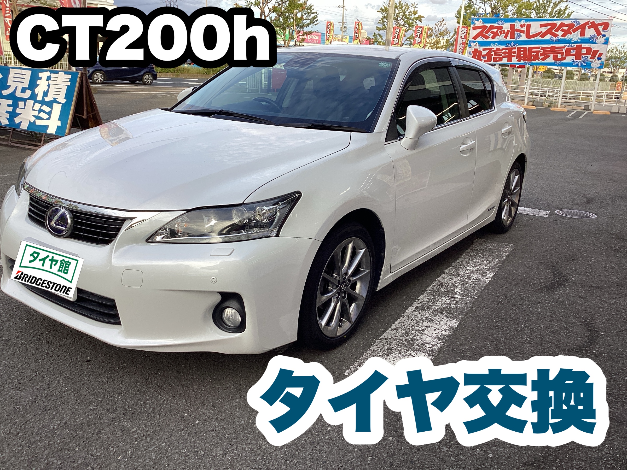 スタッフ撮影分