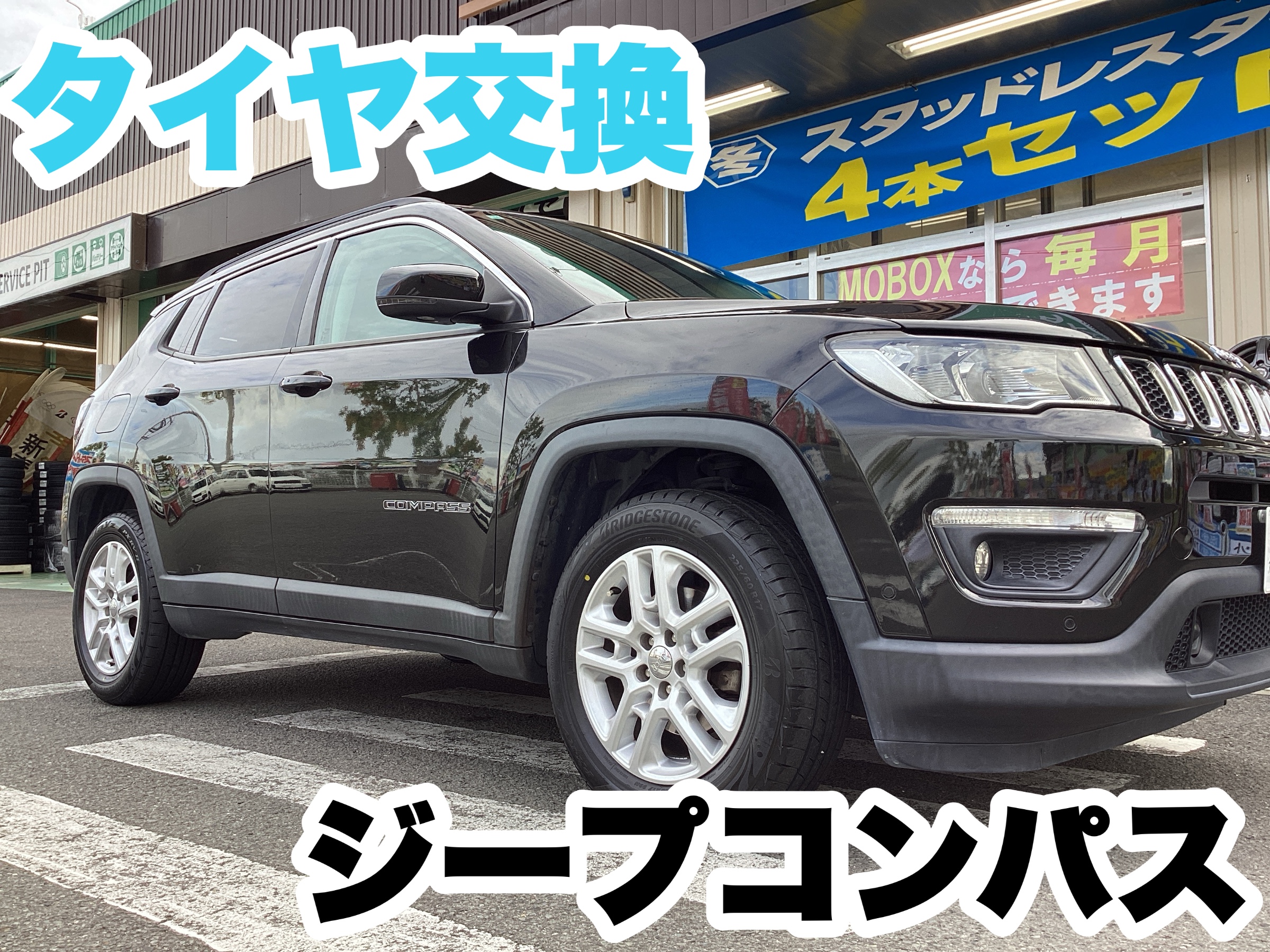 スタッフ撮影分