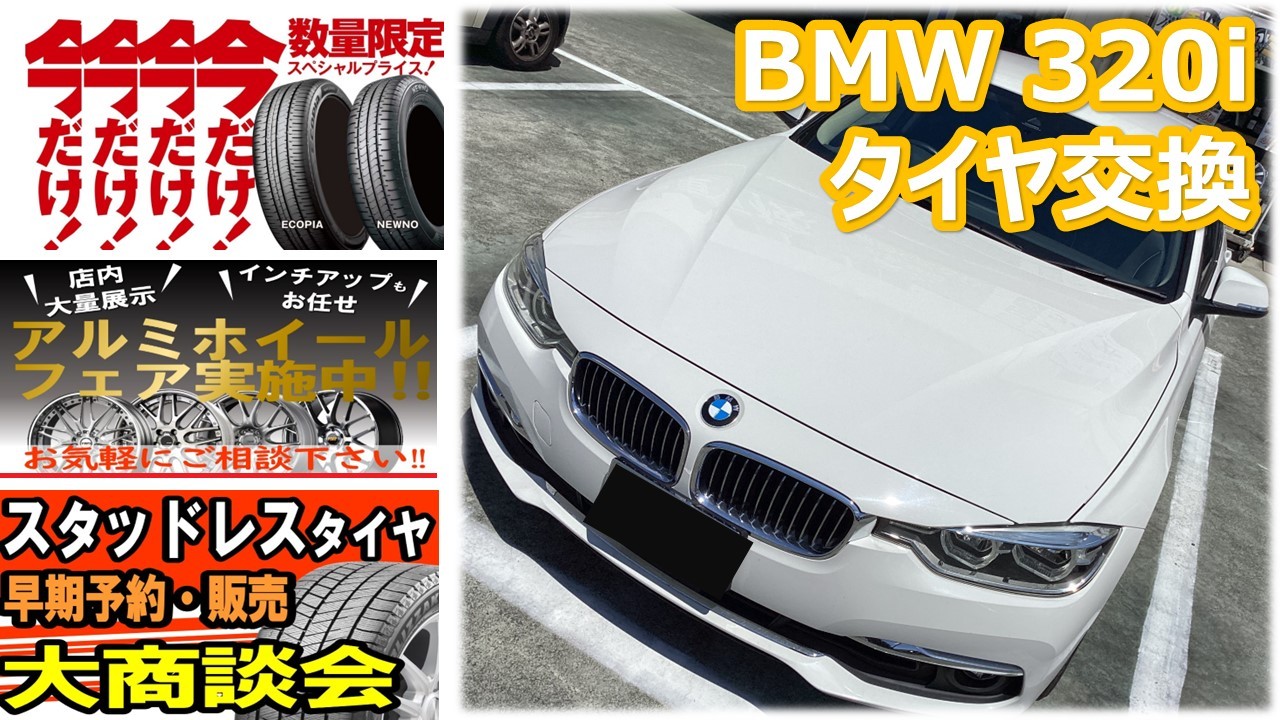 BMW 純正ホイール&スタッドレスタイヤ 205/55 R16 【公式通販】