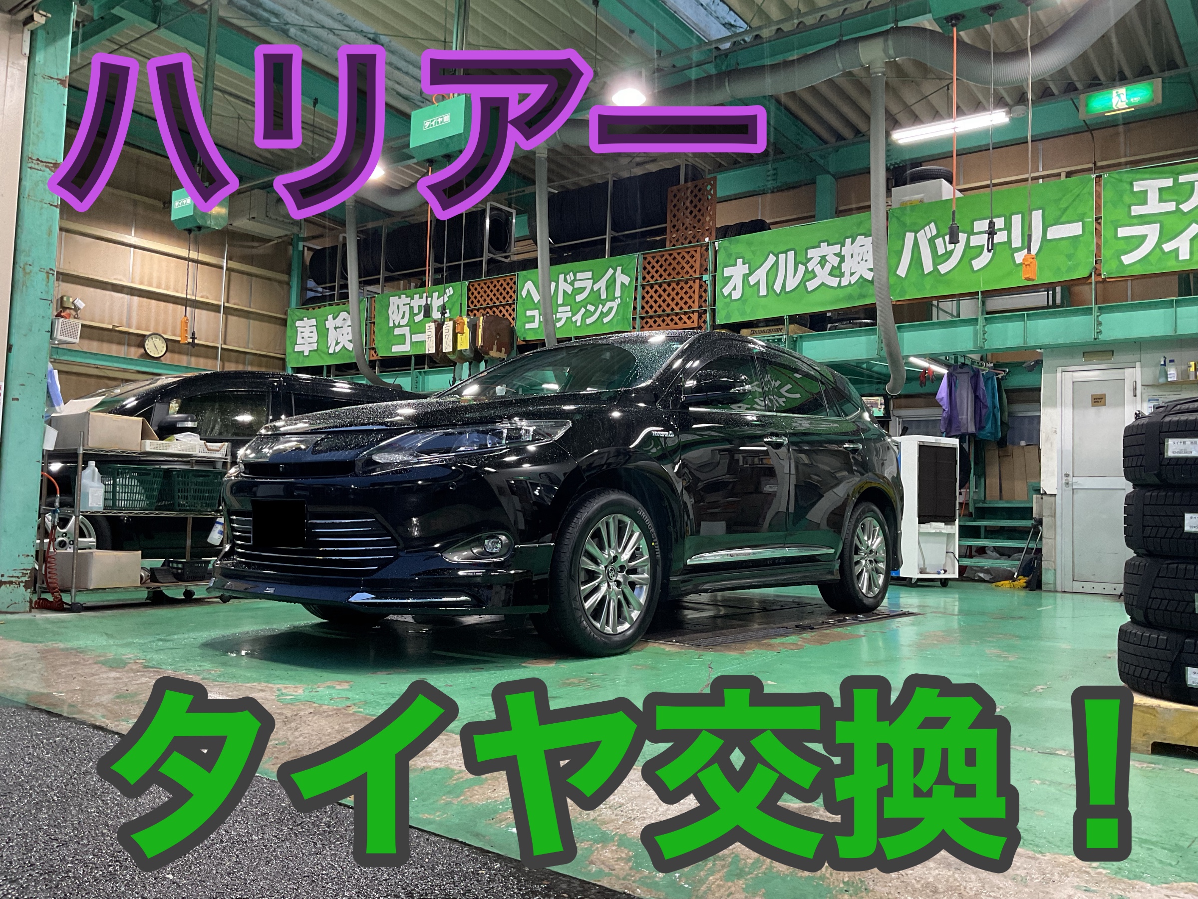 スタッフ撮影