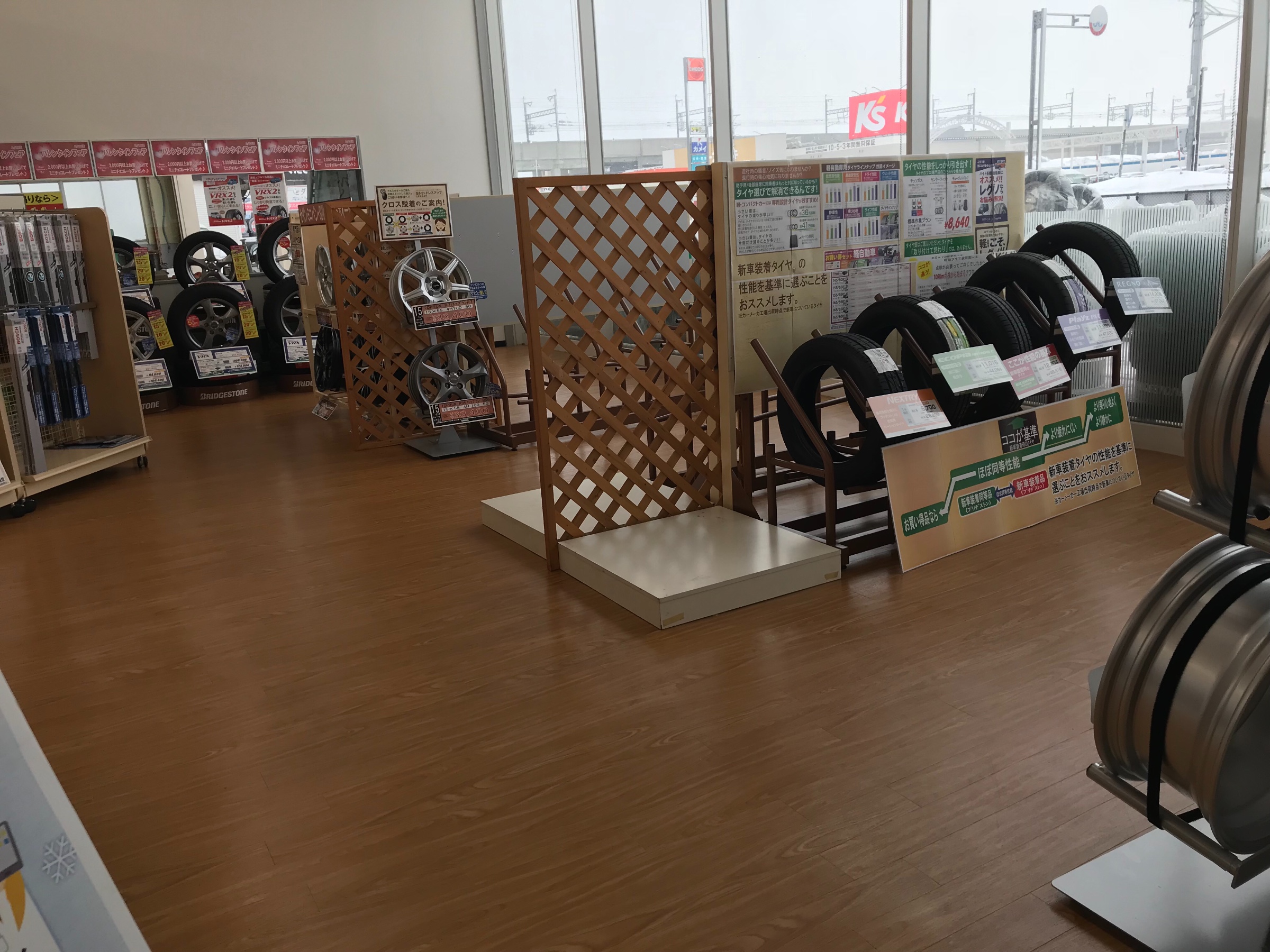スタッフが撮影した画像です。