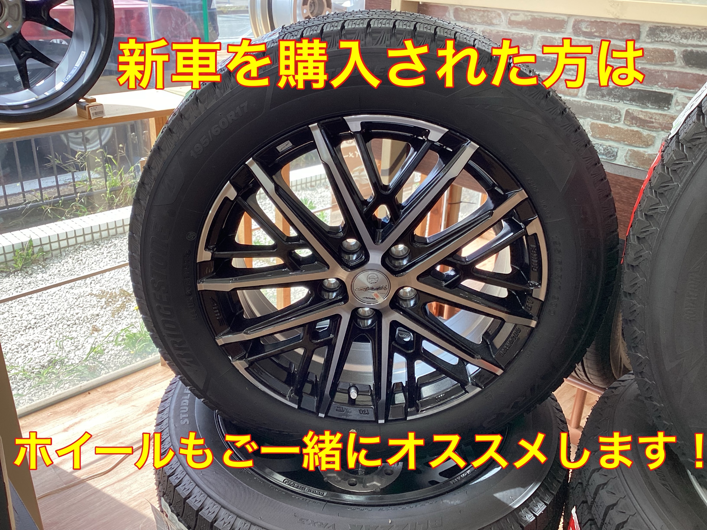 スタッフ撮影。無料画像編集アプリにて編集。