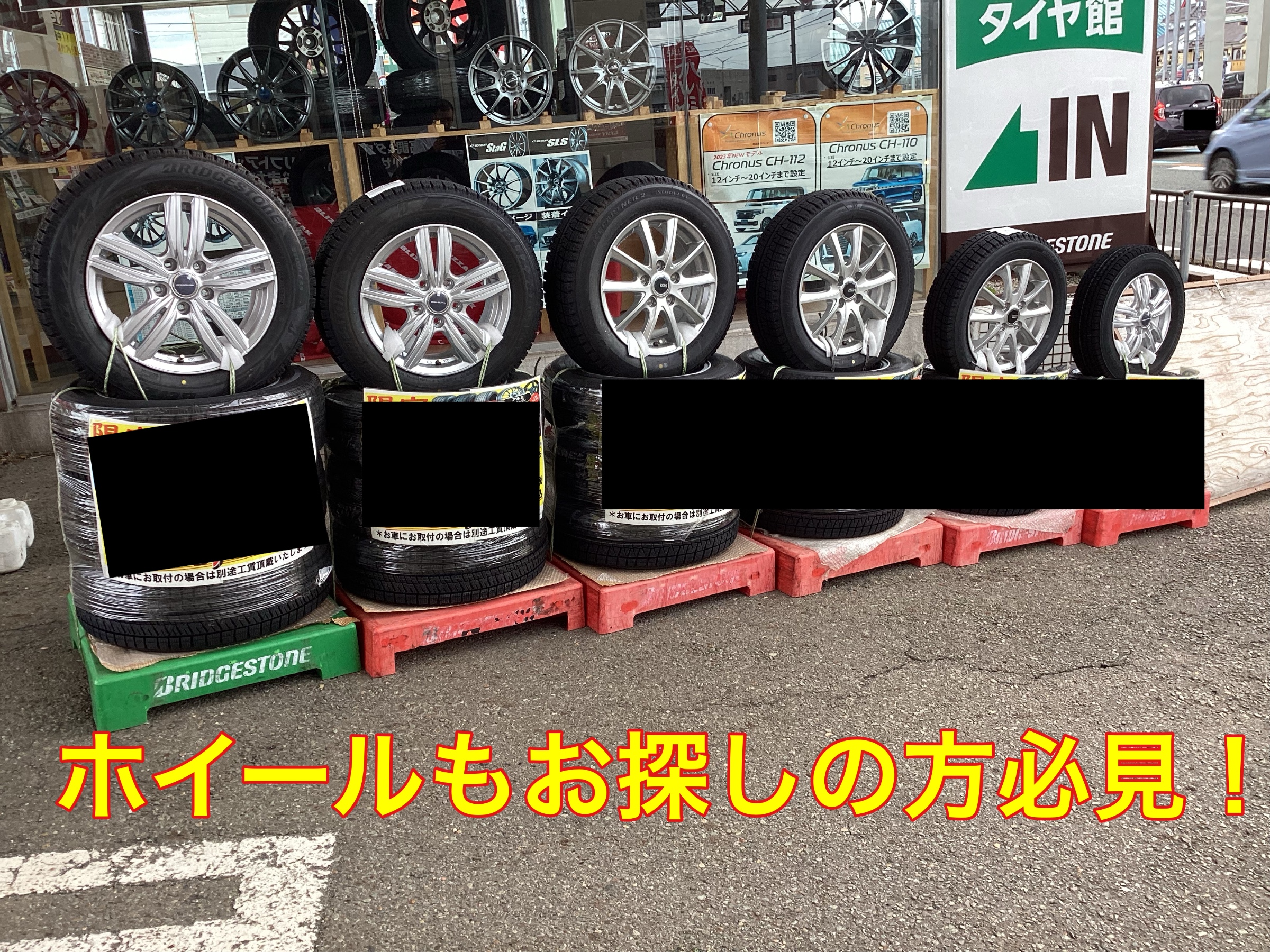 スタッフ撮影。無料画像編集アプリにて編集。