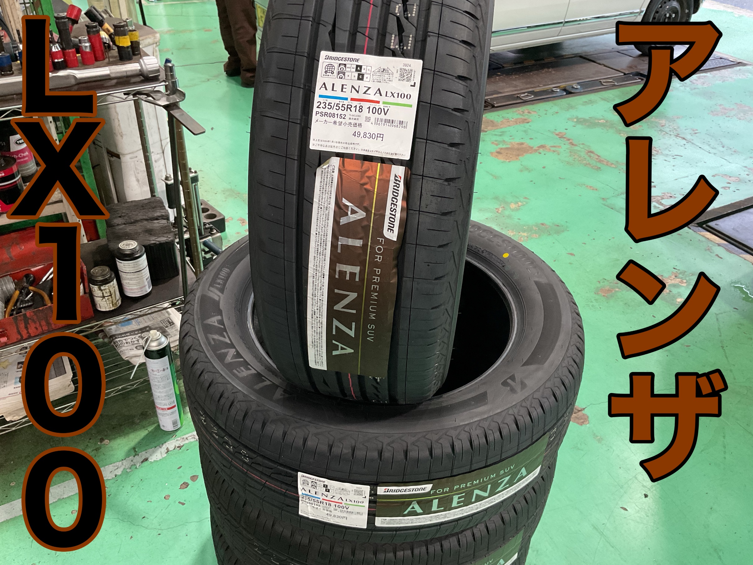 スタッフ撮影