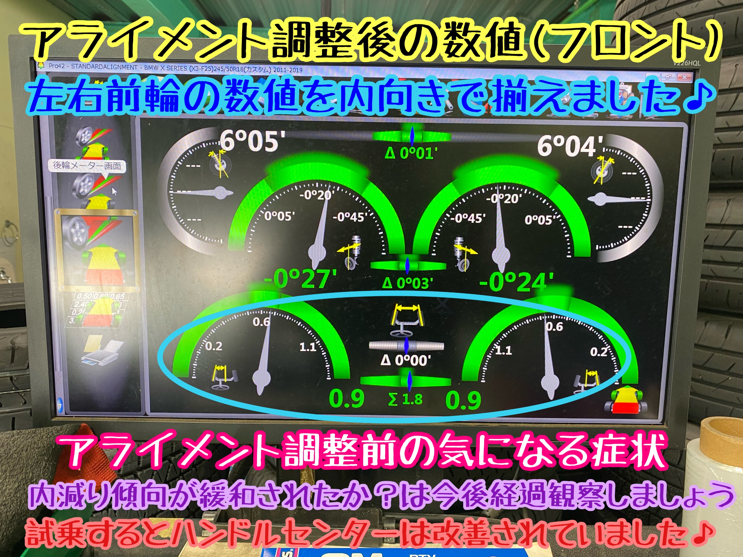 　　ブリヂストン　タイヤ館下松　タイヤ交換　アルミホイール　オイル交換　バッテリー交換　ワイパー交換　エアコンフィルター交換　アライメント調整　国産車　輸入車　下松市　周南市　徳山　柳井　熊毛　光　玖珂　周東