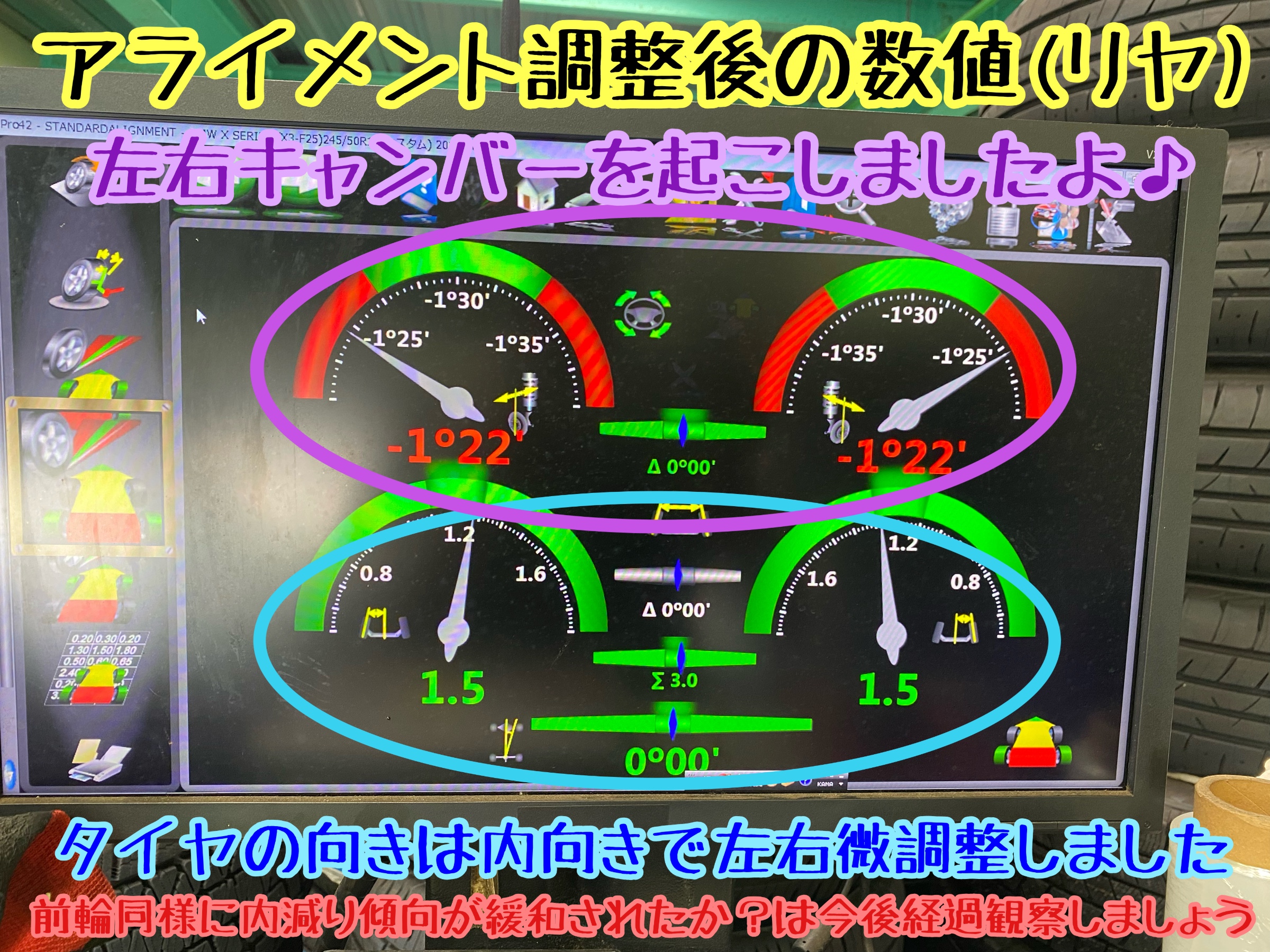 　　ブリヂストン　タイヤ館下松　タイヤ交換　アルミホイール　オイル交換　バッテリー交換　ワイパー交換　エアコンフィルター交換　アライメント調整　国産車　輸入車　下松市　周南市　徳山　柳井　熊毛　光　玖珂　周東