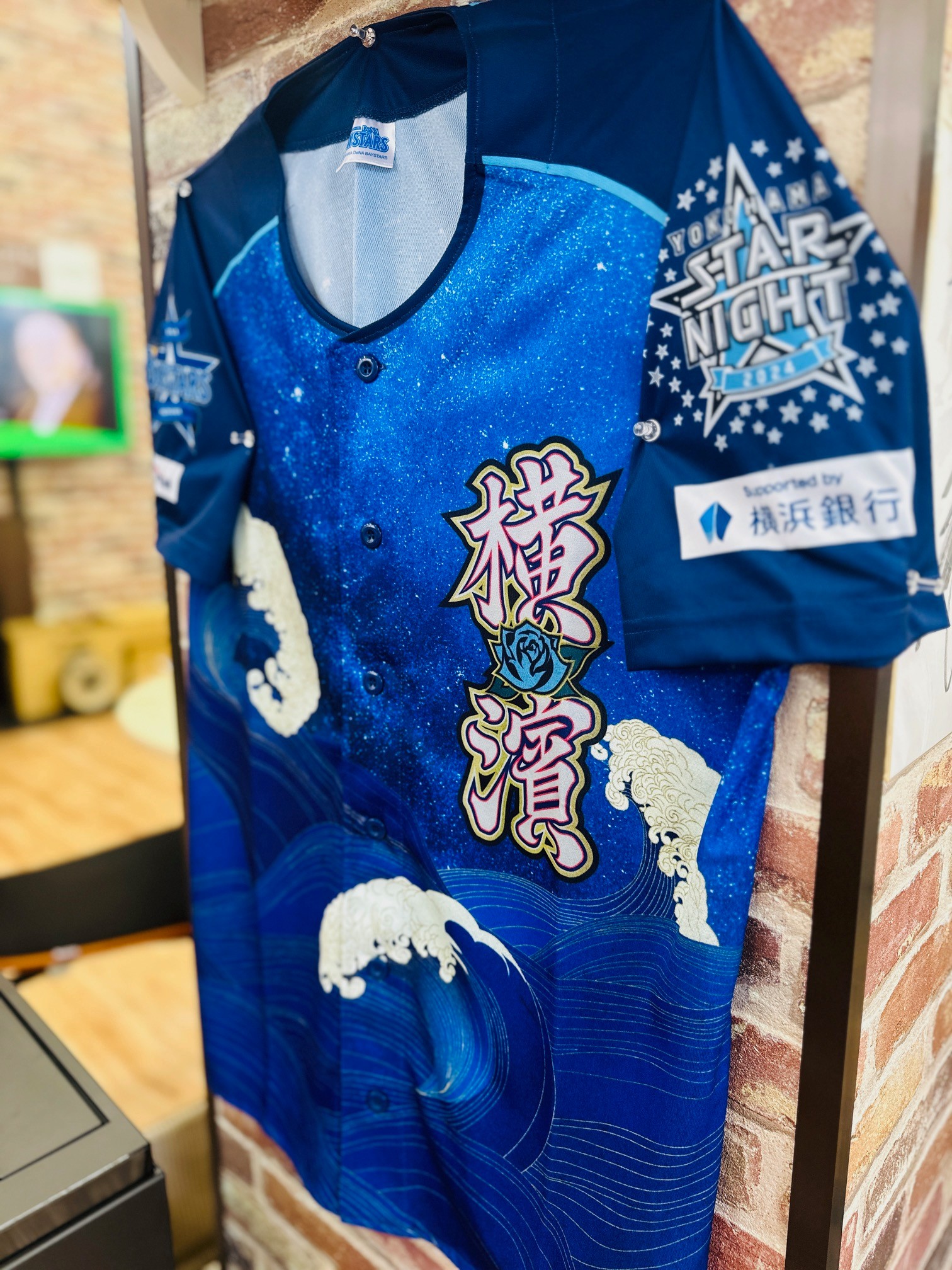 DeNAベイスターズ日本一記念企画！ 先着15名様にオリジナル