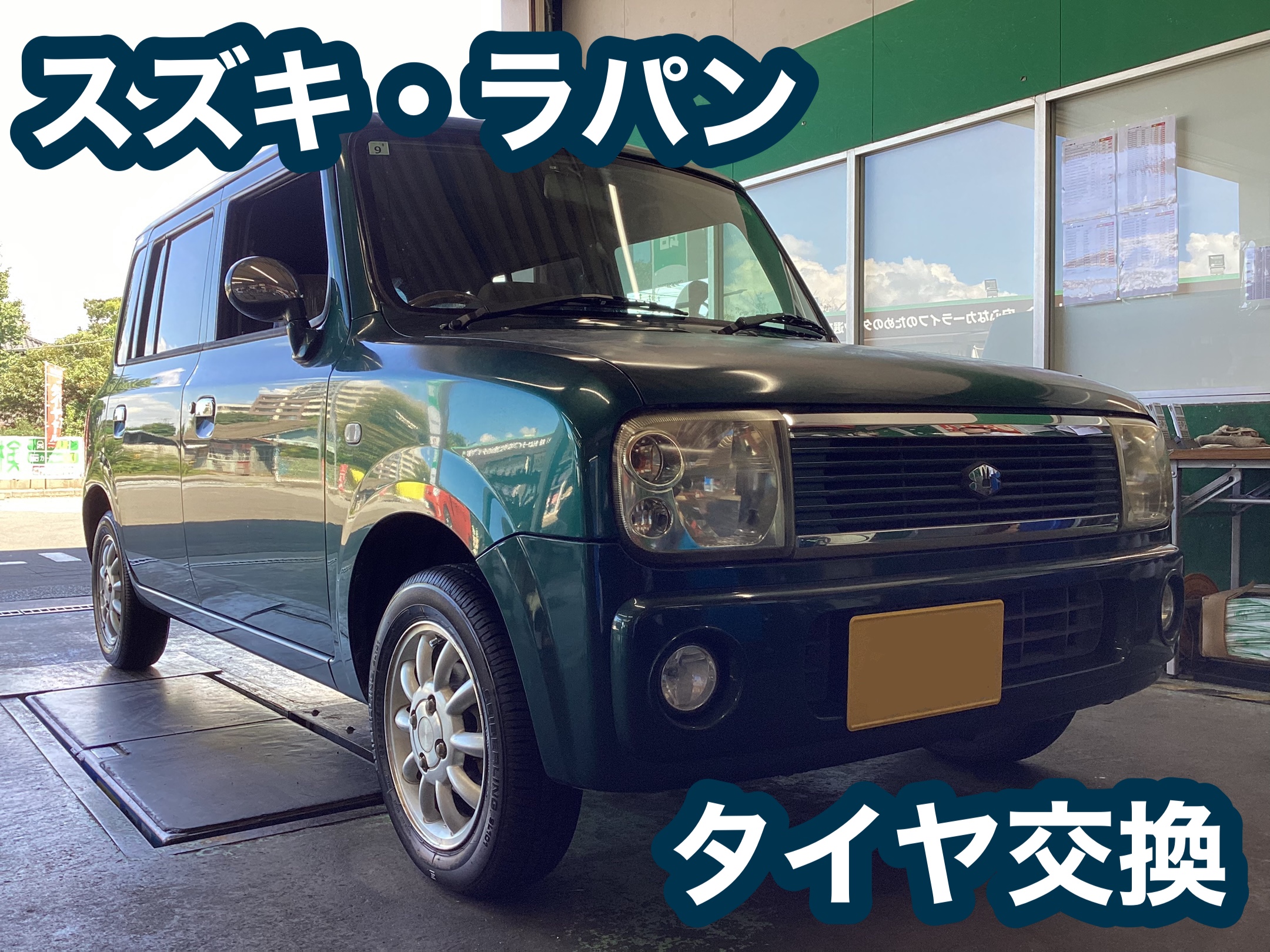 スズキ ラパン 13インチ 23、24年155/65R13 4本 414星 - メルカリ