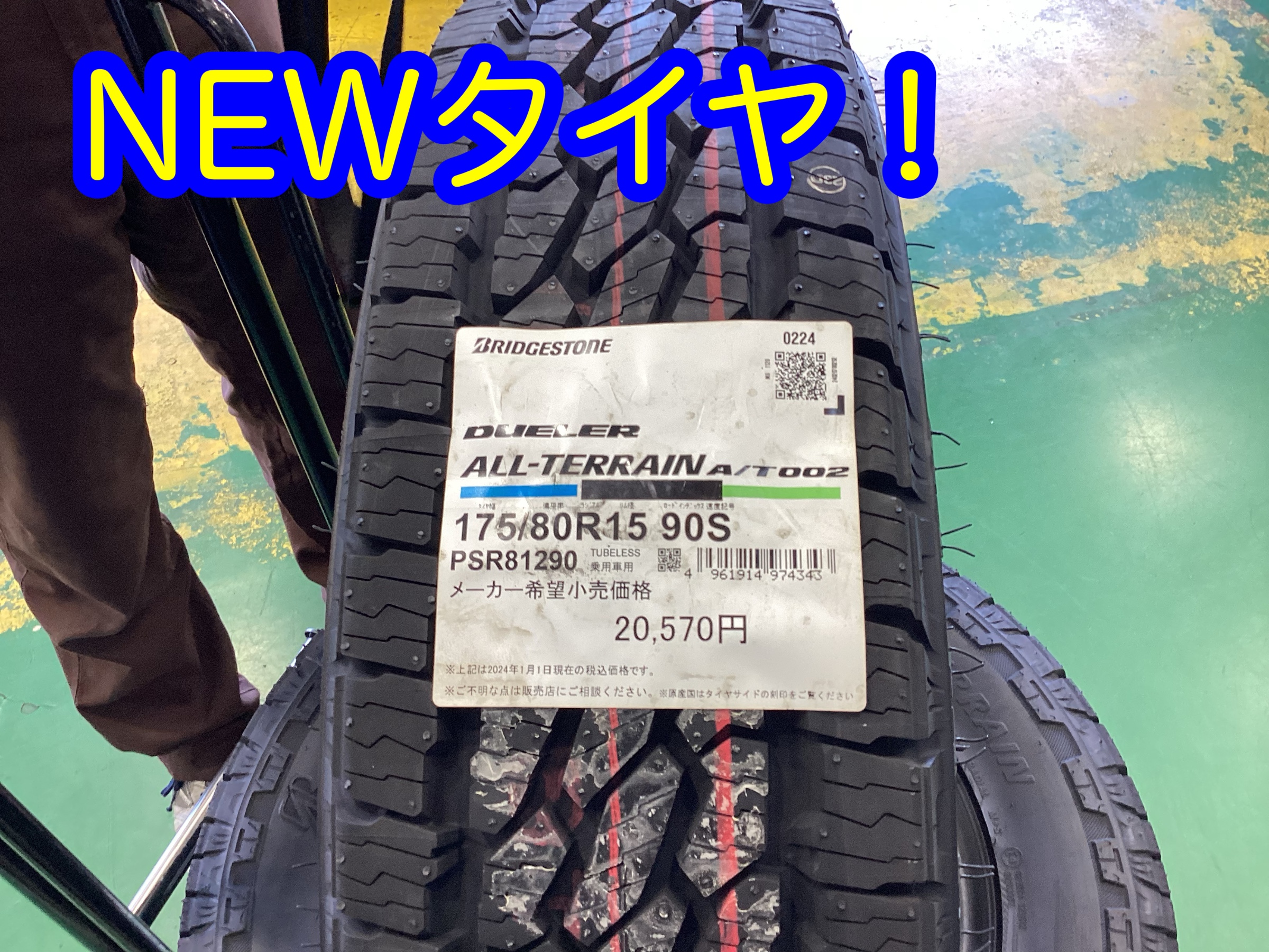 激安 三菱 純正 パジェロミニ 175/80R15 サマータイヤ 4本 送料込み 楽天市場】タイヤ パジェロミニ 175/80r15の通販