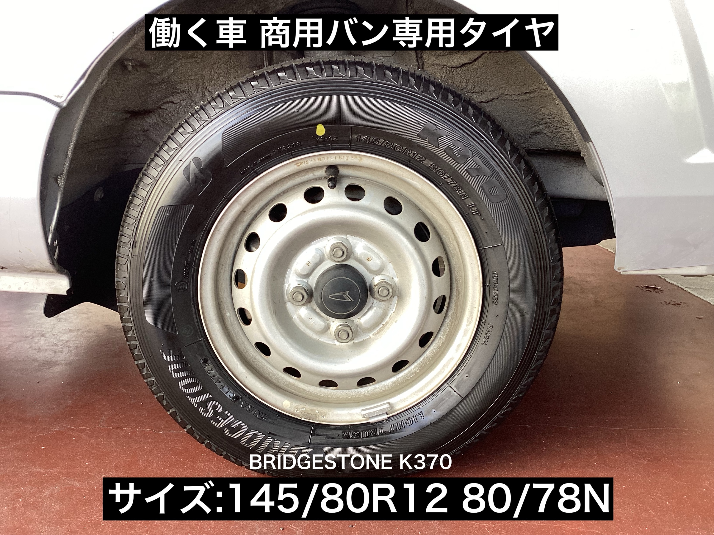 スタッフが撮影
