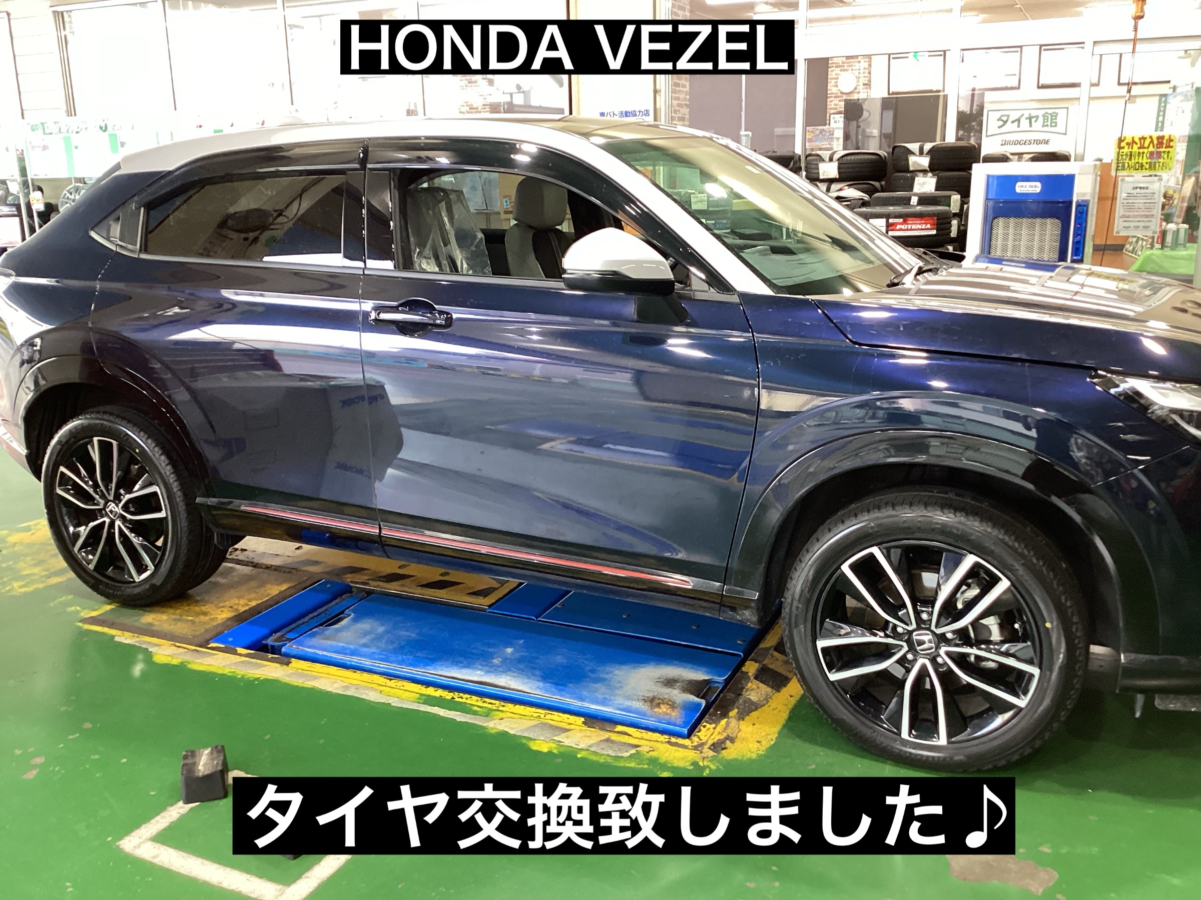 スタッフが撮影