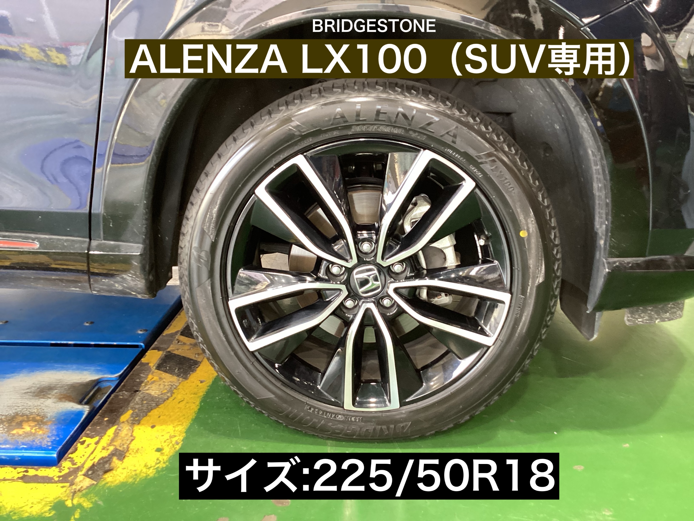 スタッフが撮影