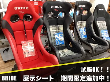 VAN 額装された60th anniversary記念シート複製版です。 Amazon | Starpeggio (完全生産限定盤A) | Midnight Grand
