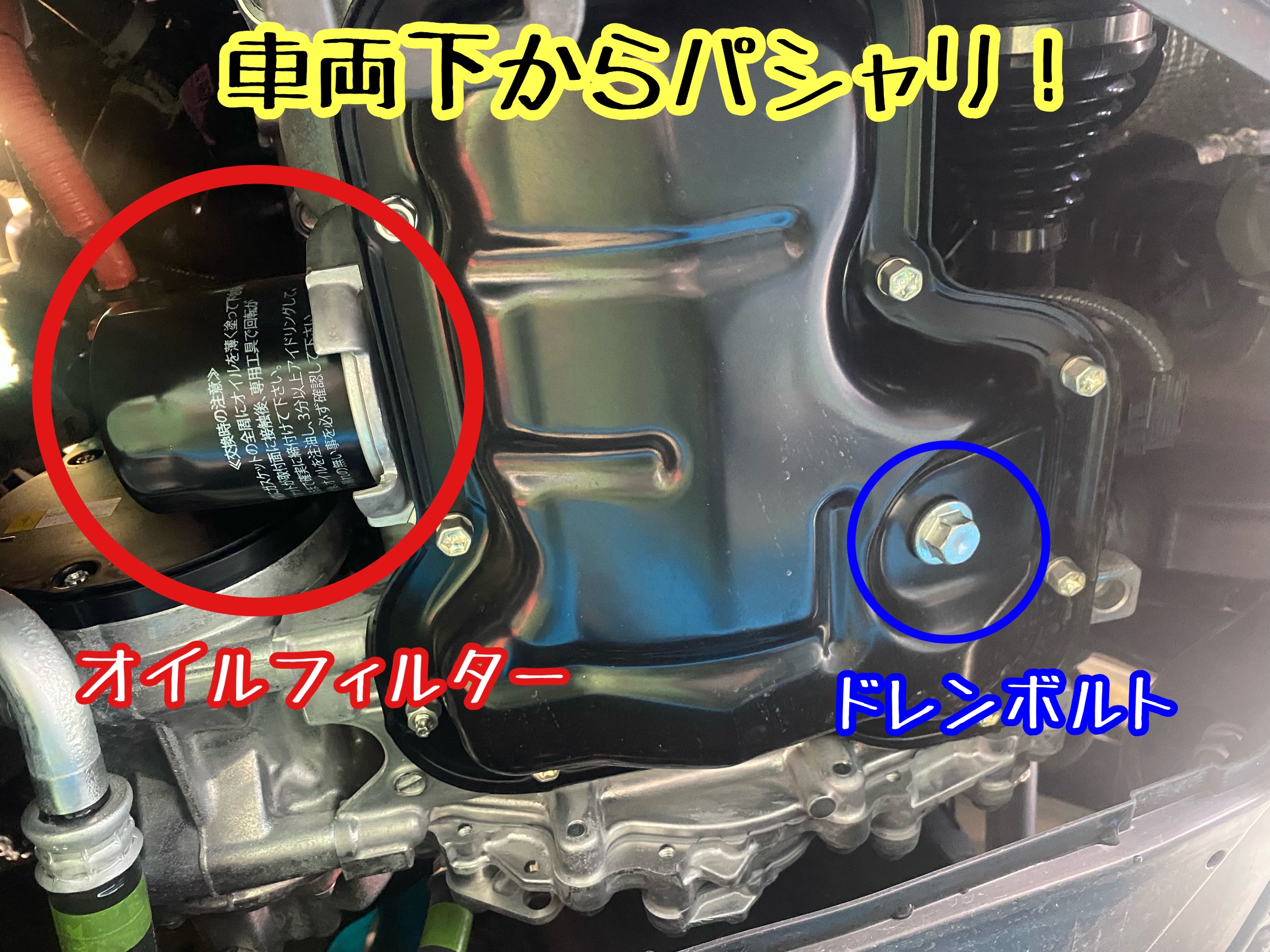 　　ブリヂストン　タイヤ館下松　タイヤ交換　アルミホイール　オイル交換　バッテリー交換　ワイパー交換　エアコンフィルター交換　アライメント調整　国産車　輸入車　下松市　周南市　徳山　柳井　熊毛　光　玖珂　周東
