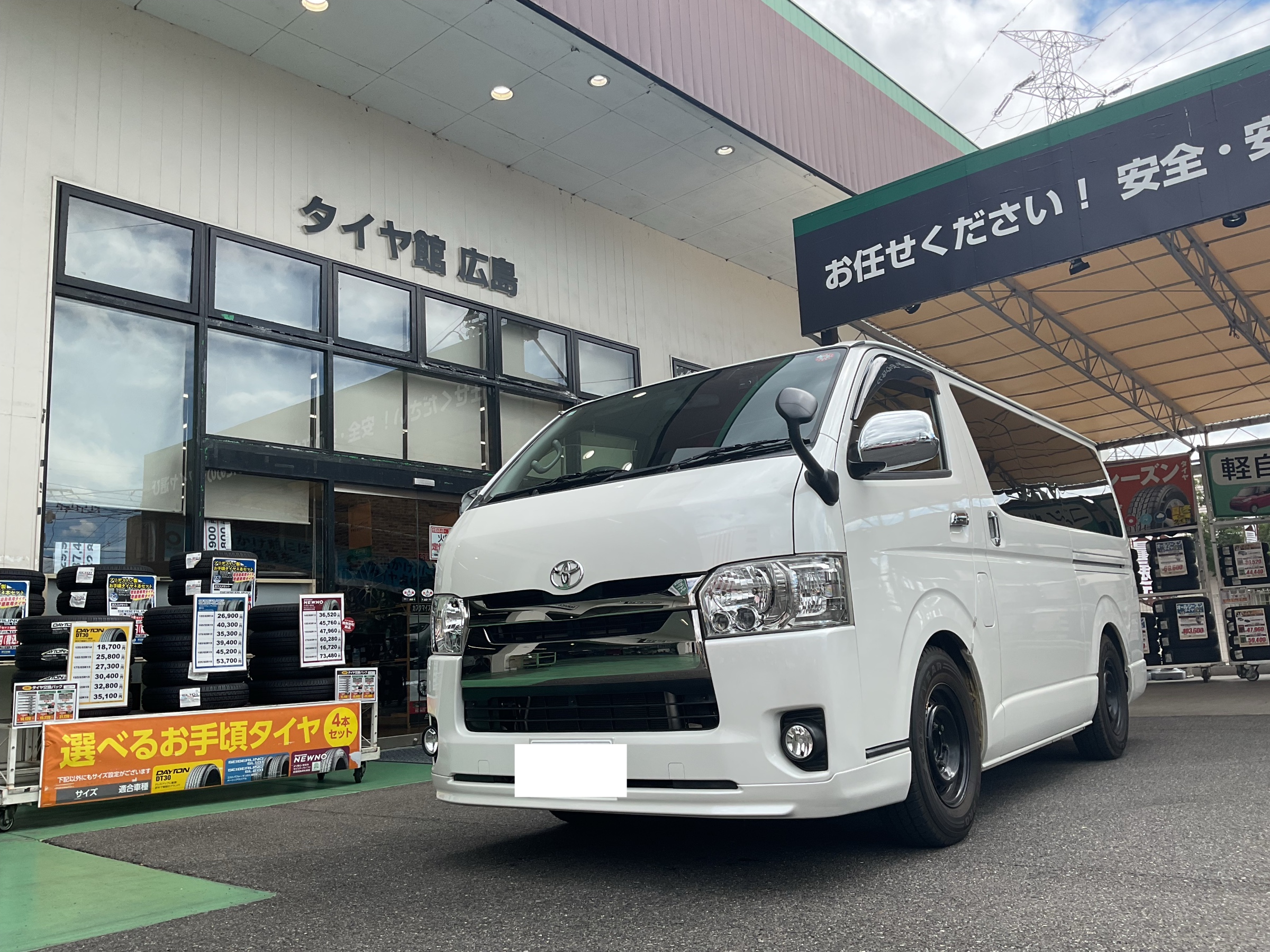 ハイエースアライメント出来上がり！