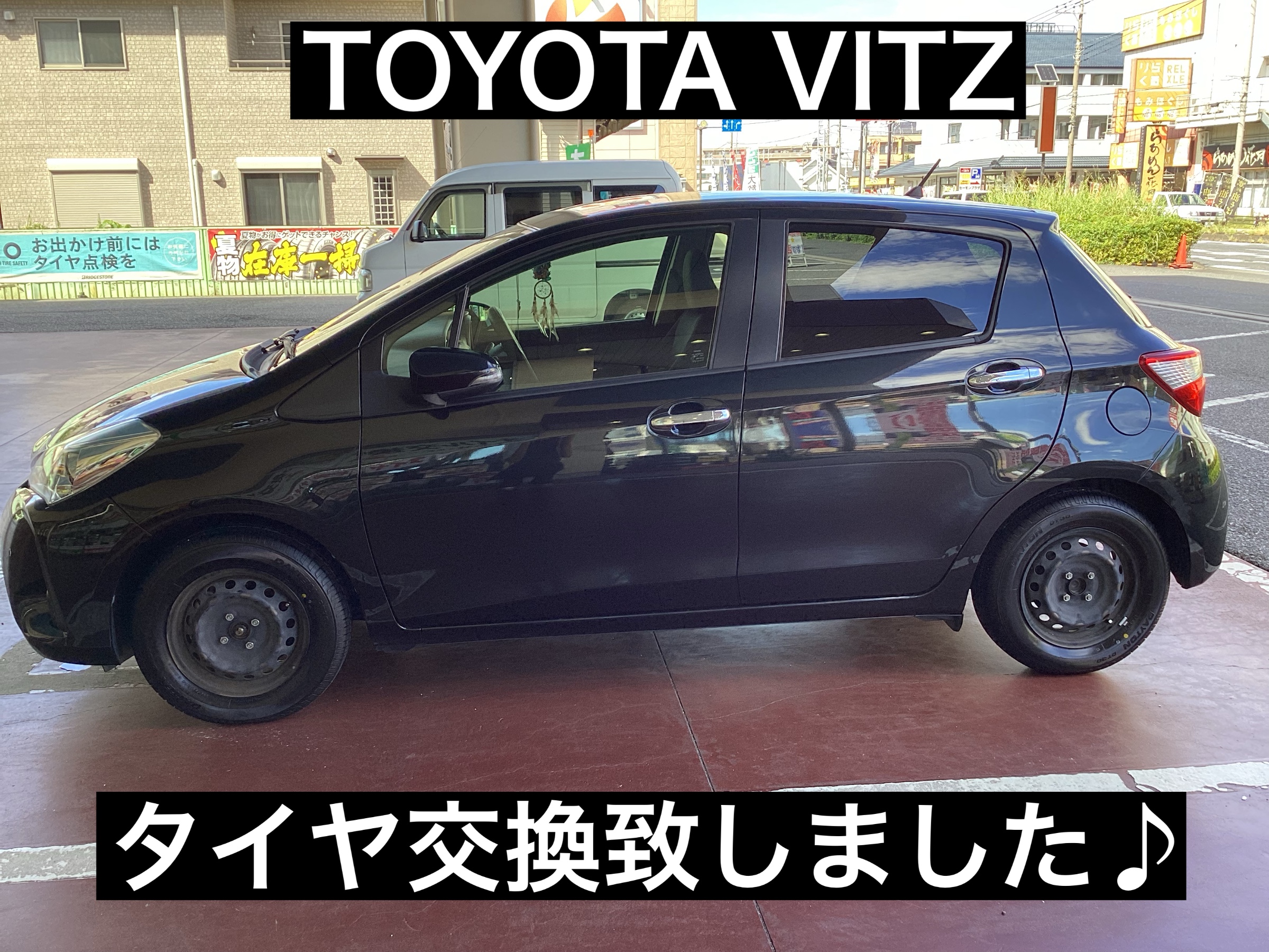 スタッフが撮影