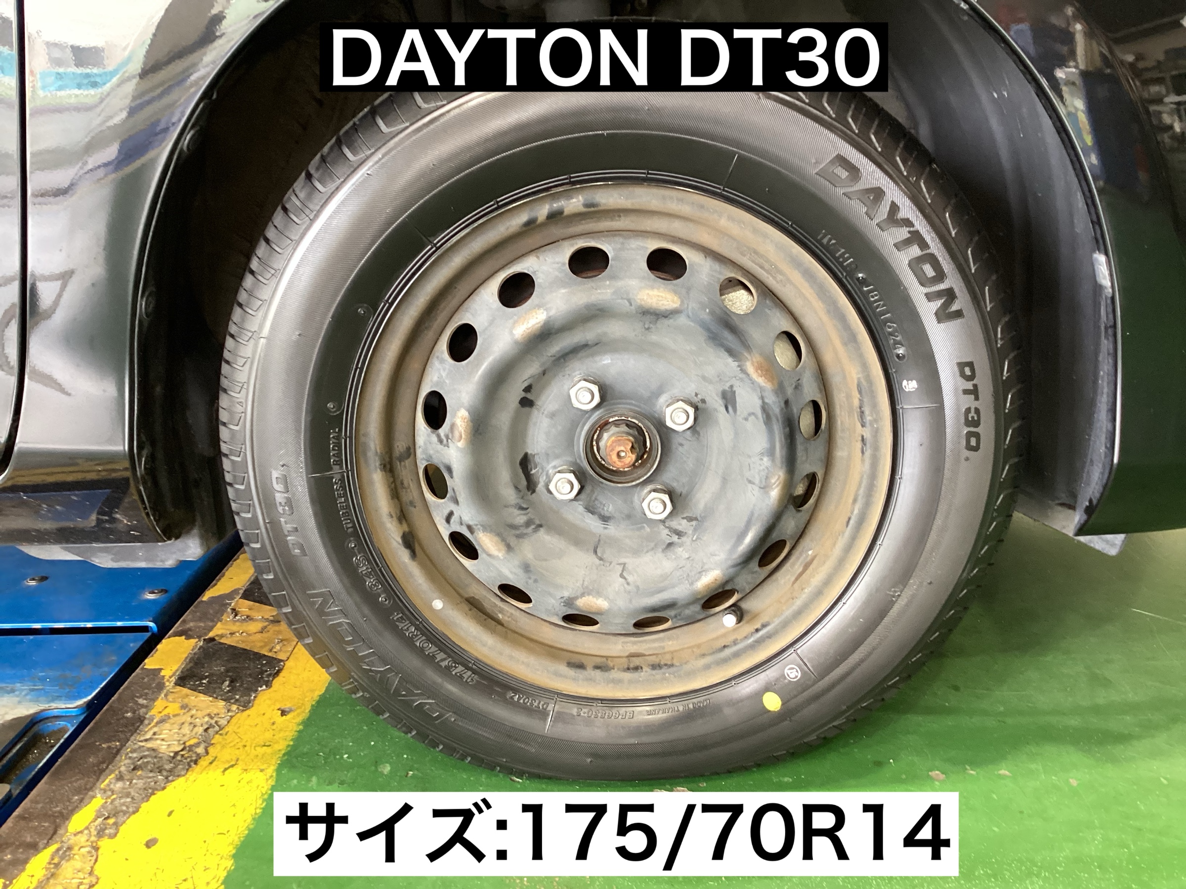 スタッフが撮影