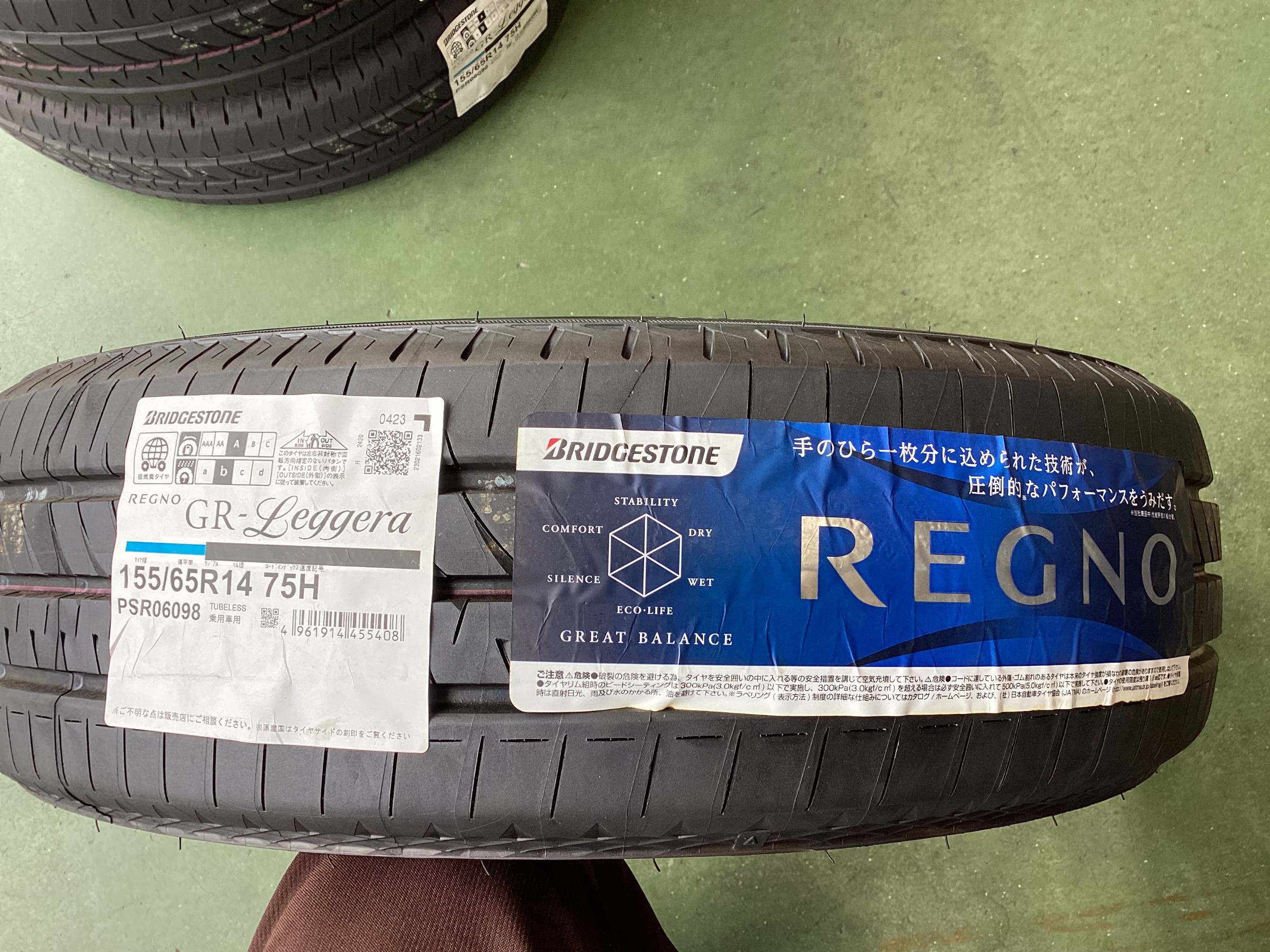 ブリヂストン　レグノGR-レジェーラ　タイヤ交換＆アライメント調整　タイヤ館五日市