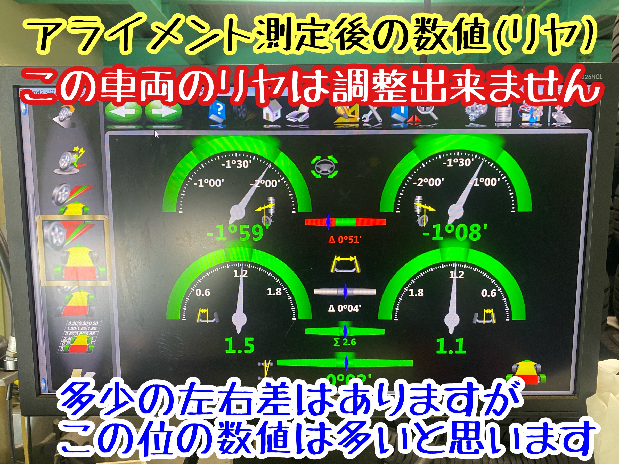 　　ブリヂストン　タイヤ館下松　タイヤ交換　アルミホイール　オイル交換　バッテリー交換　ワイパー交換　エアコンフィルター交換　アライメント調整　国産車　輸入車　下松市　周南市　徳山　柳井　熊毛　光　玖珂　周東