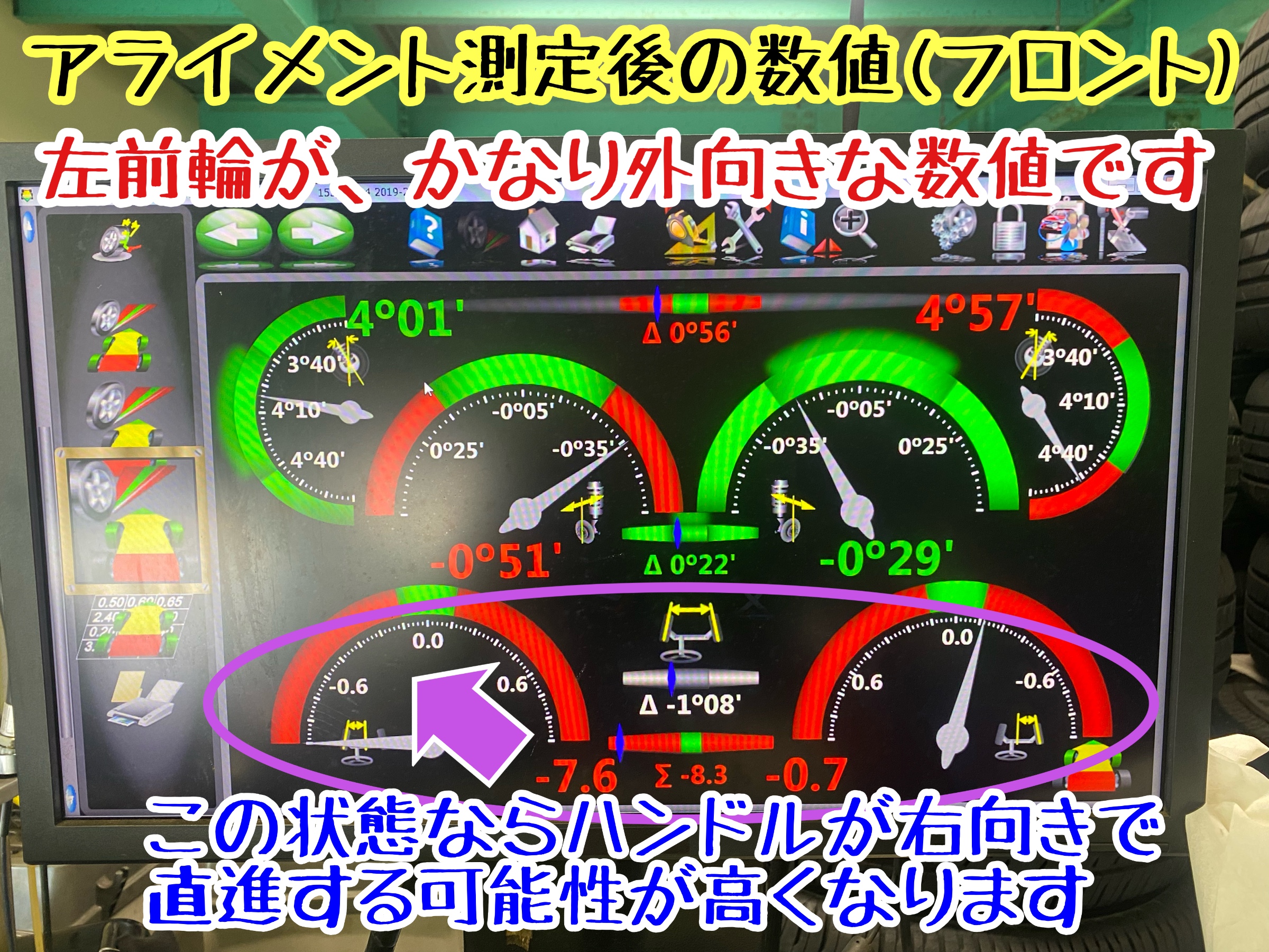 　　ブリヂストン　タイヤ館下松　タイヤ交換　アルミホイール　オイル交換　バッテリー交換　ワイパー交換　エアコンフィルター交換　アライメント調整　国産車　輸入車　下松市　周南市　徳山　柳井　熊毛　光　玖珂　周東