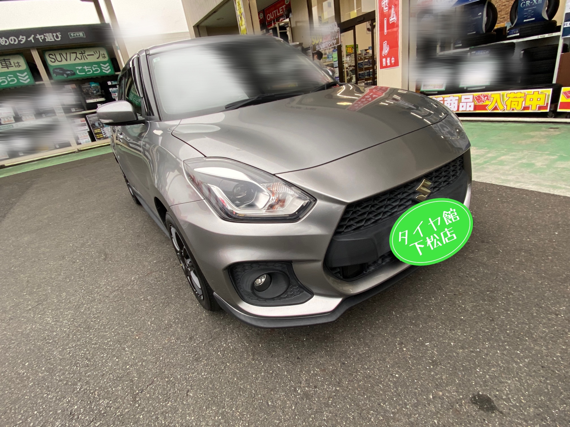 　　ブリヂストン　タイヤ館下松　タイヤ交換　アルミホイール　オイル交換　バッテリー交換　ワイパー交換　エアコンフィルター交換　アライメント調整　国産車　輸入車　下松市　周南市　徳山　柳井　熊毛　光　玖珂　周東