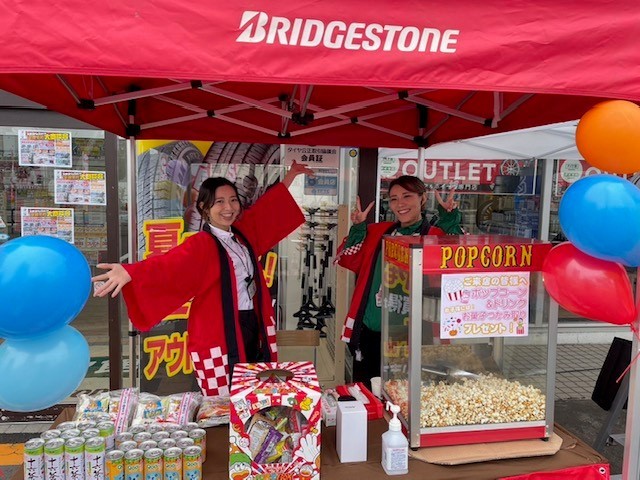 イベント　タイヤ館　セール