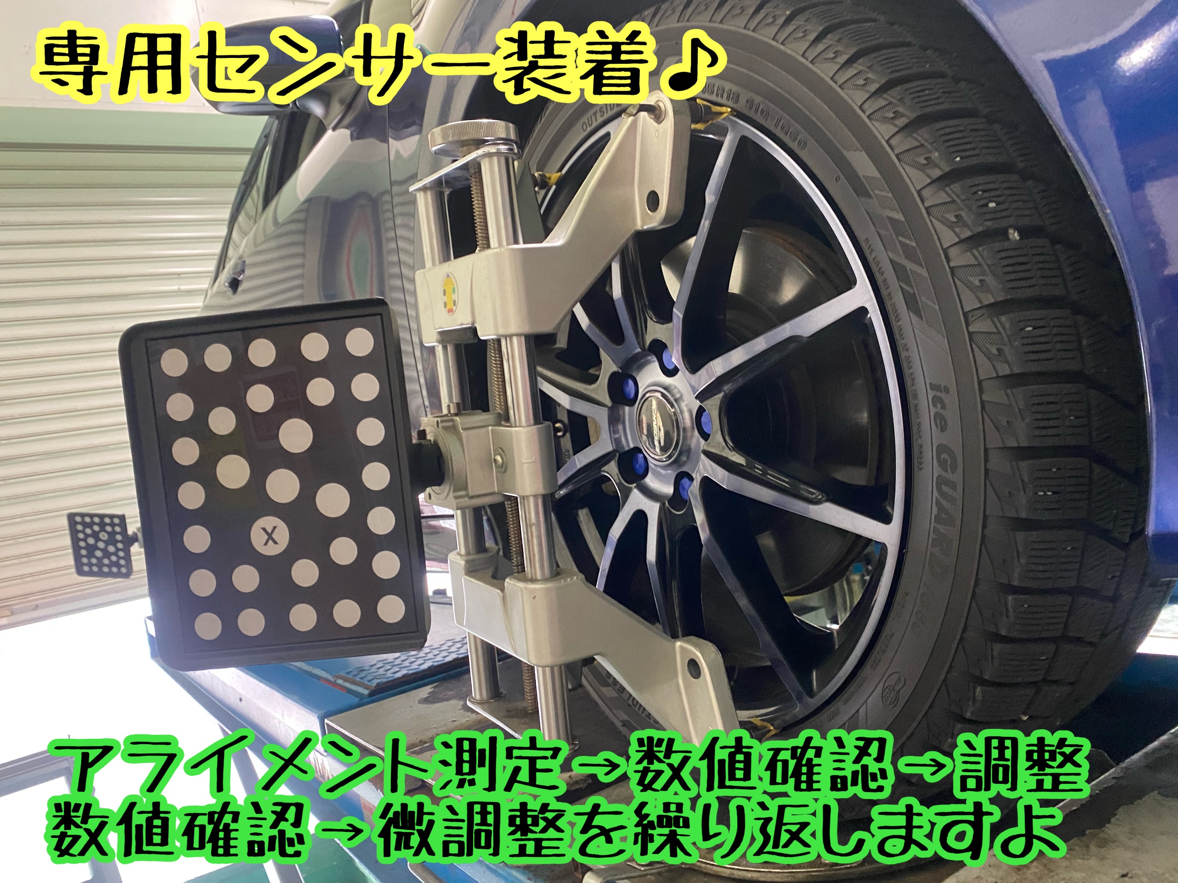 　　ブリヂストン　タイヤ館下松　タイヤ交換　アルミホイール　オイル交換　バッテリー交換　ワイパー交換　エアコンフィルター交換　アライメント調整　国産車　輸入車　下松市　周南市　徳山　柳井　熊毛　光　玖珂　周東