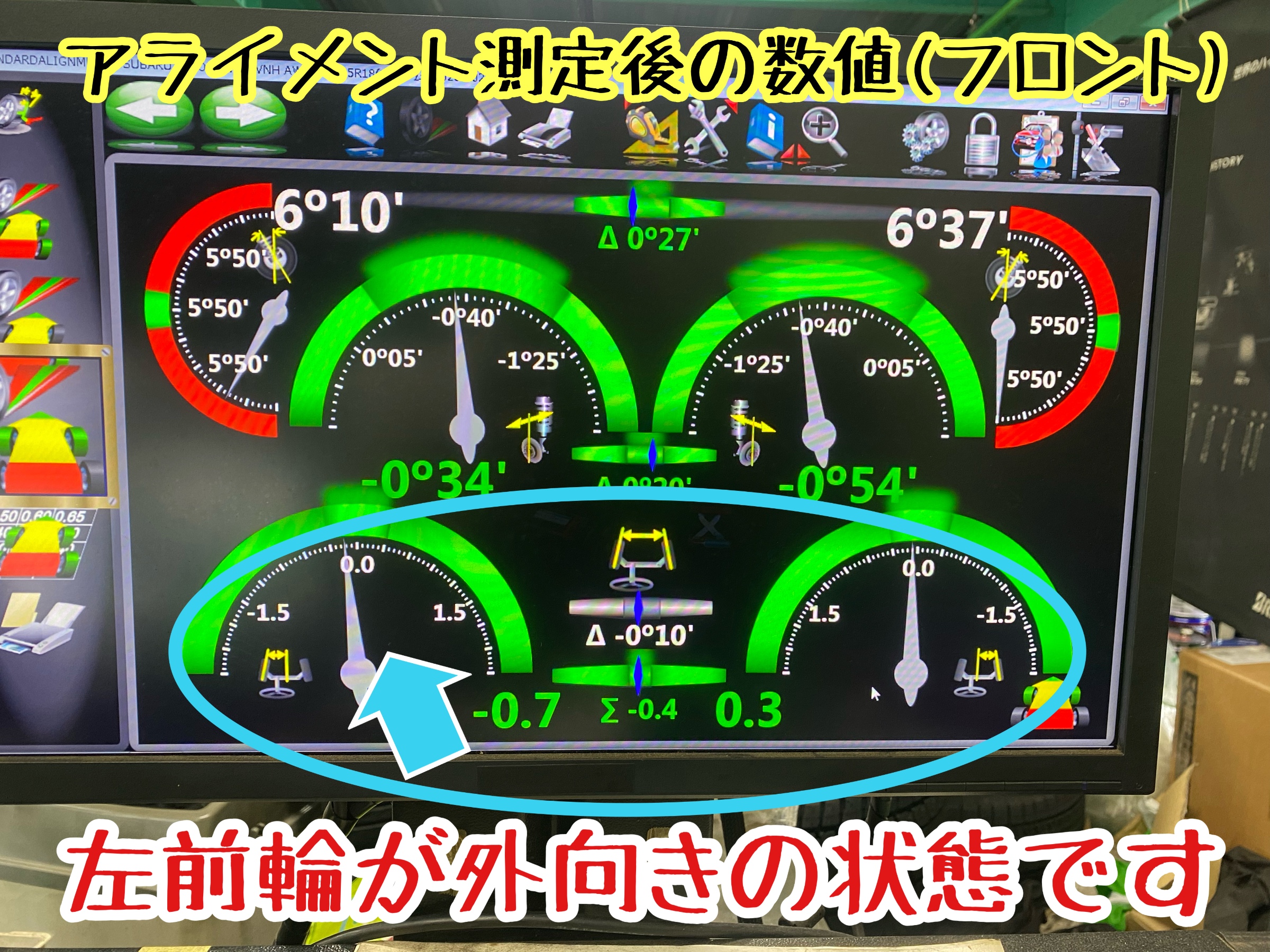 　　ブリヂストン　タイヤ館下松　タイヤ交換　アルミホイール　オイル交換　バッテリー交換　ワイパー交換　エアコンフィルター交換　アライメント調整　国産車　輸入車　下松市　周南市　徳山　柳井　熊毛　光　玖珂　周東