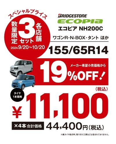 磐田市１（磐田・豊田） ２０１４１０/ゼンリン（単行本） Yahoo!オークション - ゼンリン 住宅地図 1999年版 埼玉県 飯能