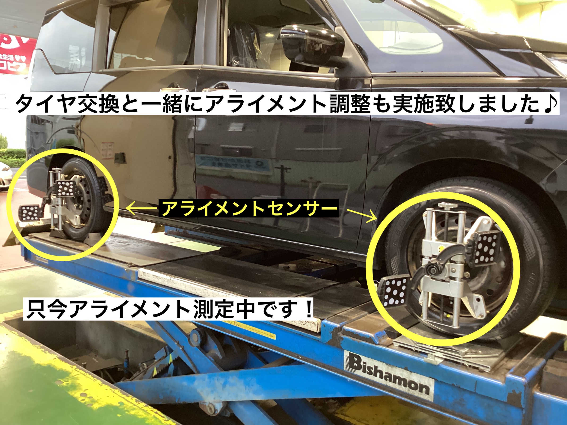 スタッフが撮影