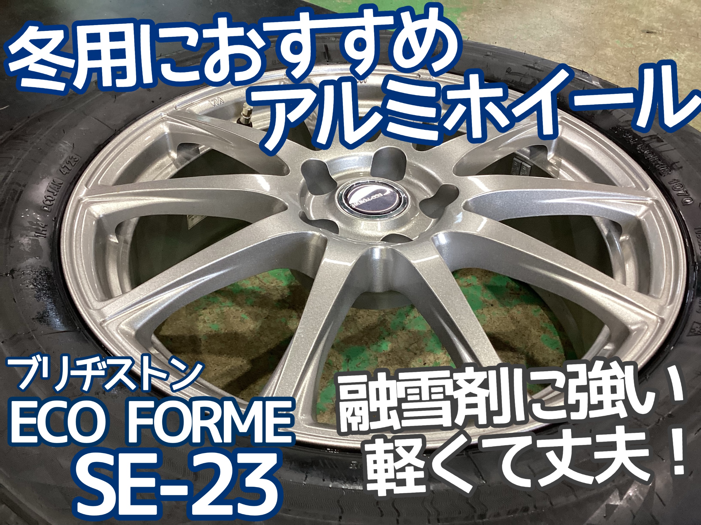 スタッドレス タイヤ ホイール セット 4点 215/60R17 エクストレイル など スタッドレスタイヤ ホイール付4本セットエクストレイルの方は是非！