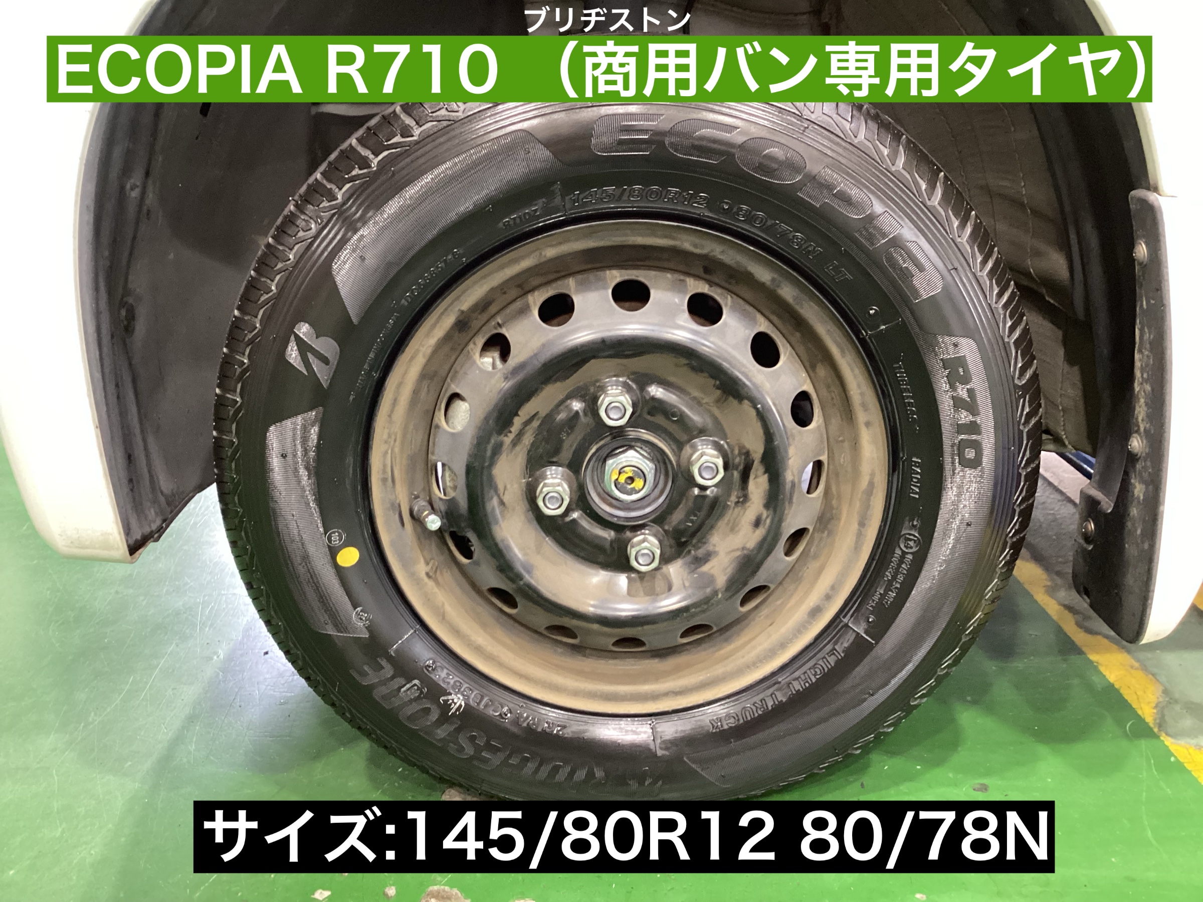 スタッフが撮影