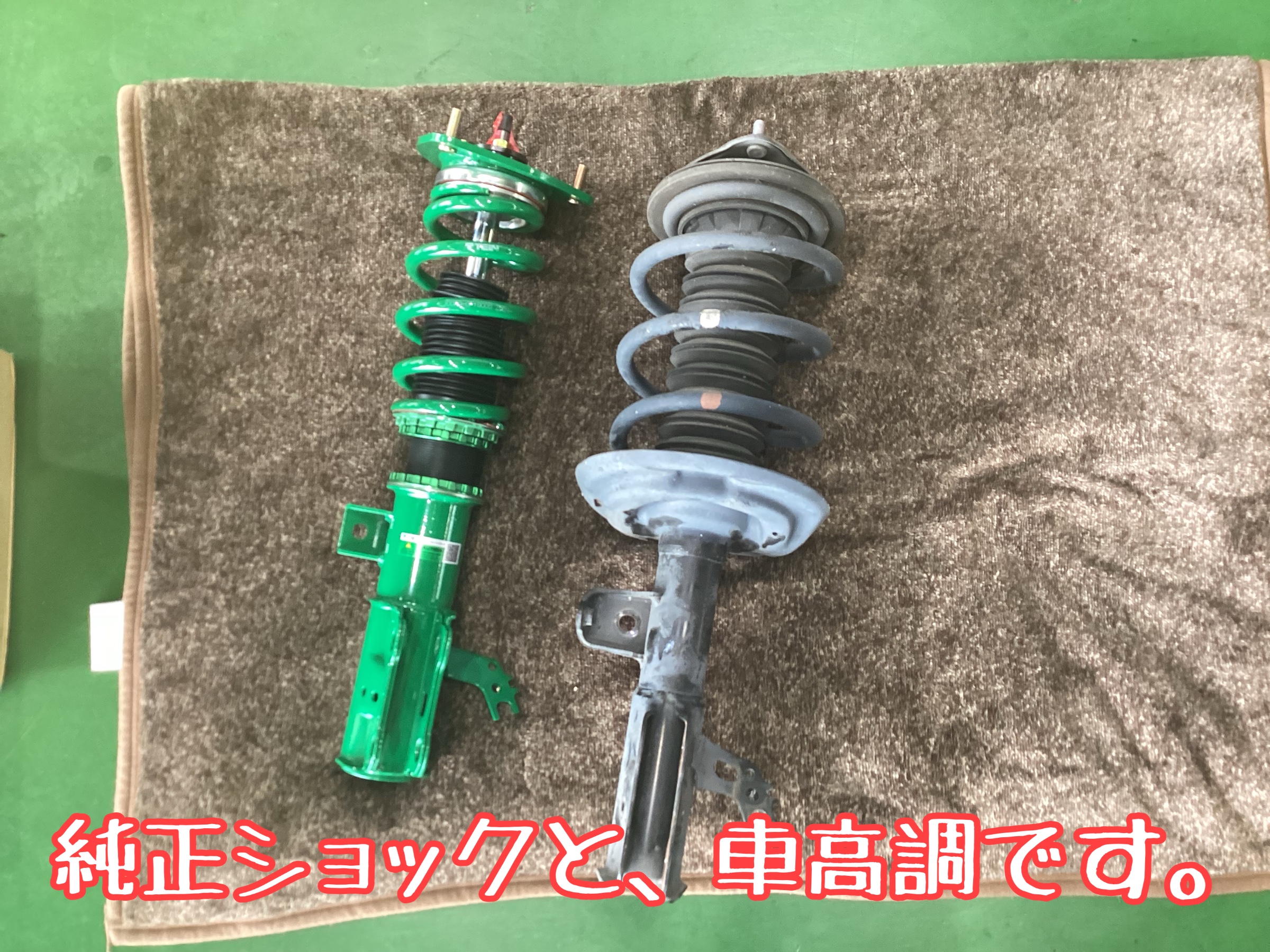 トヨタ カムリ 車高調お取り付け！！ | 店舗おススメ情報