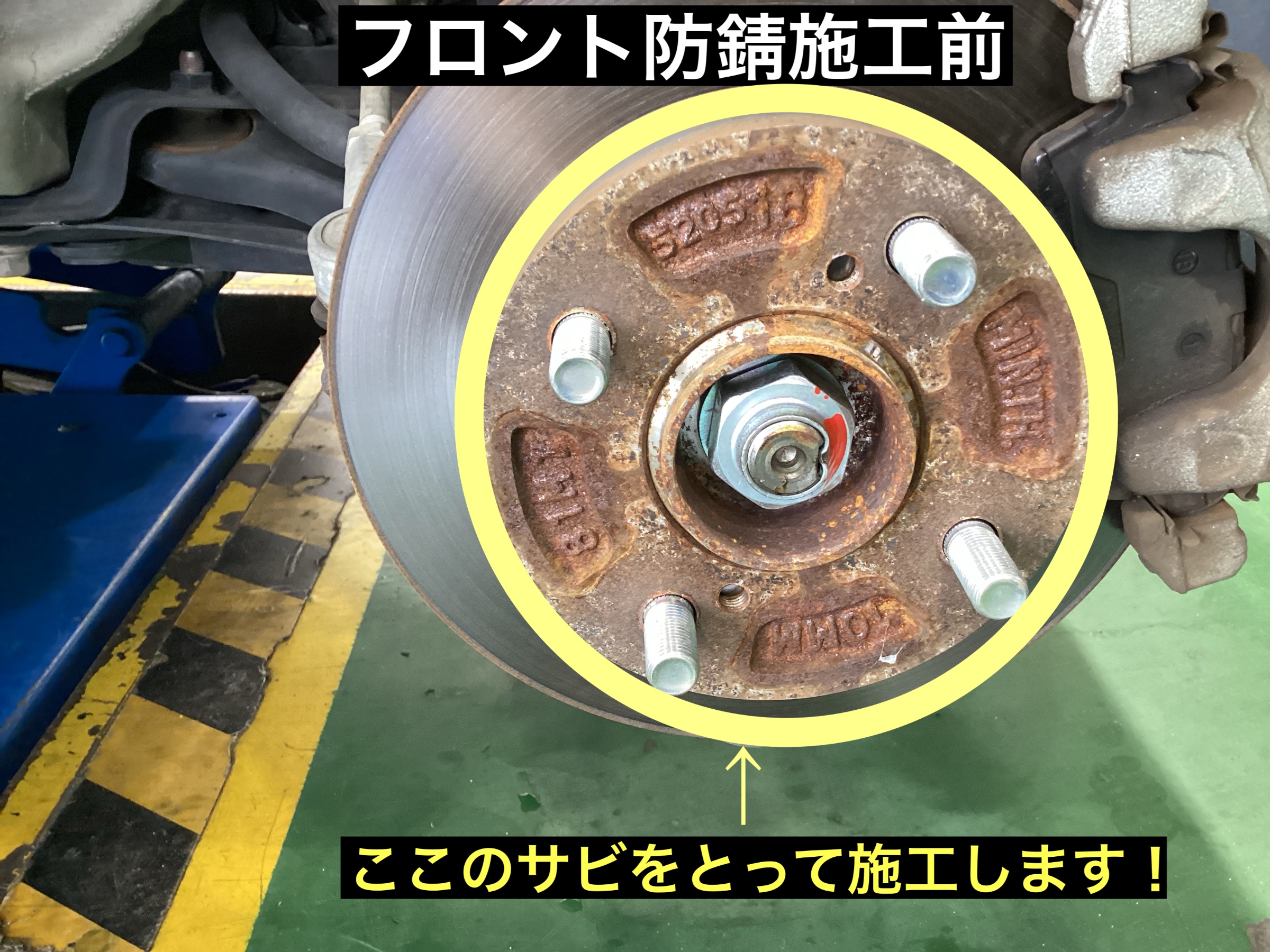 スタッフが撮影
