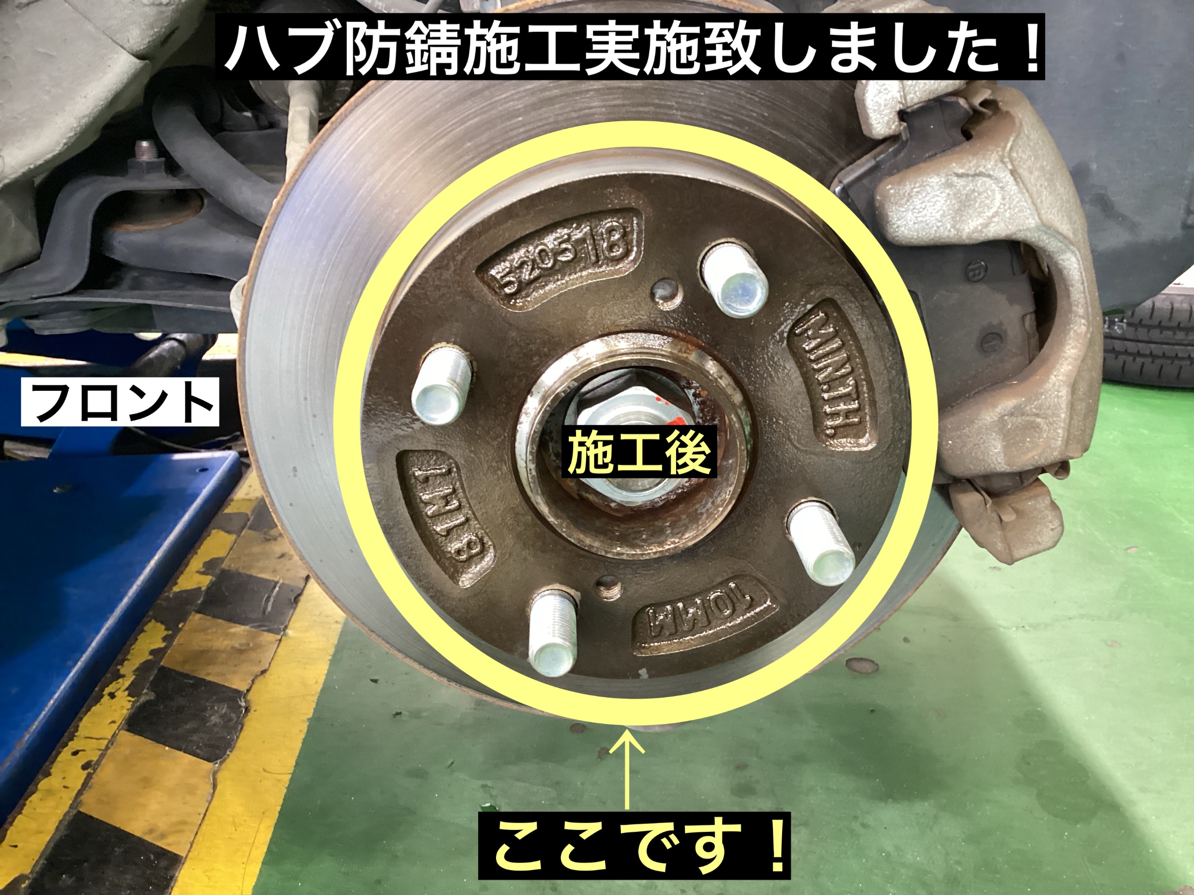 スタッフが撮影