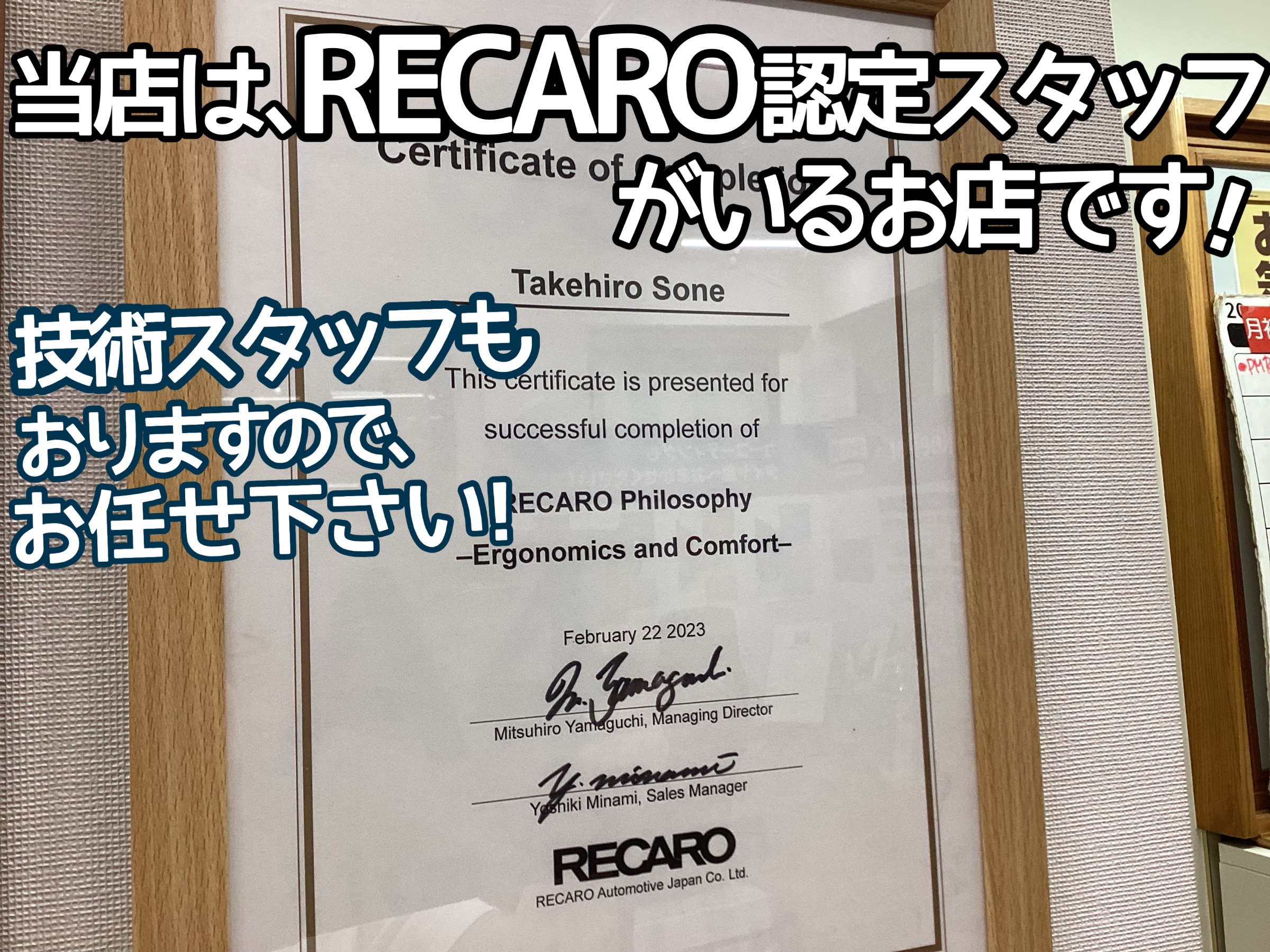 値上がりまであと4日！】レカロシートが4月1日より価格改定（値上げ