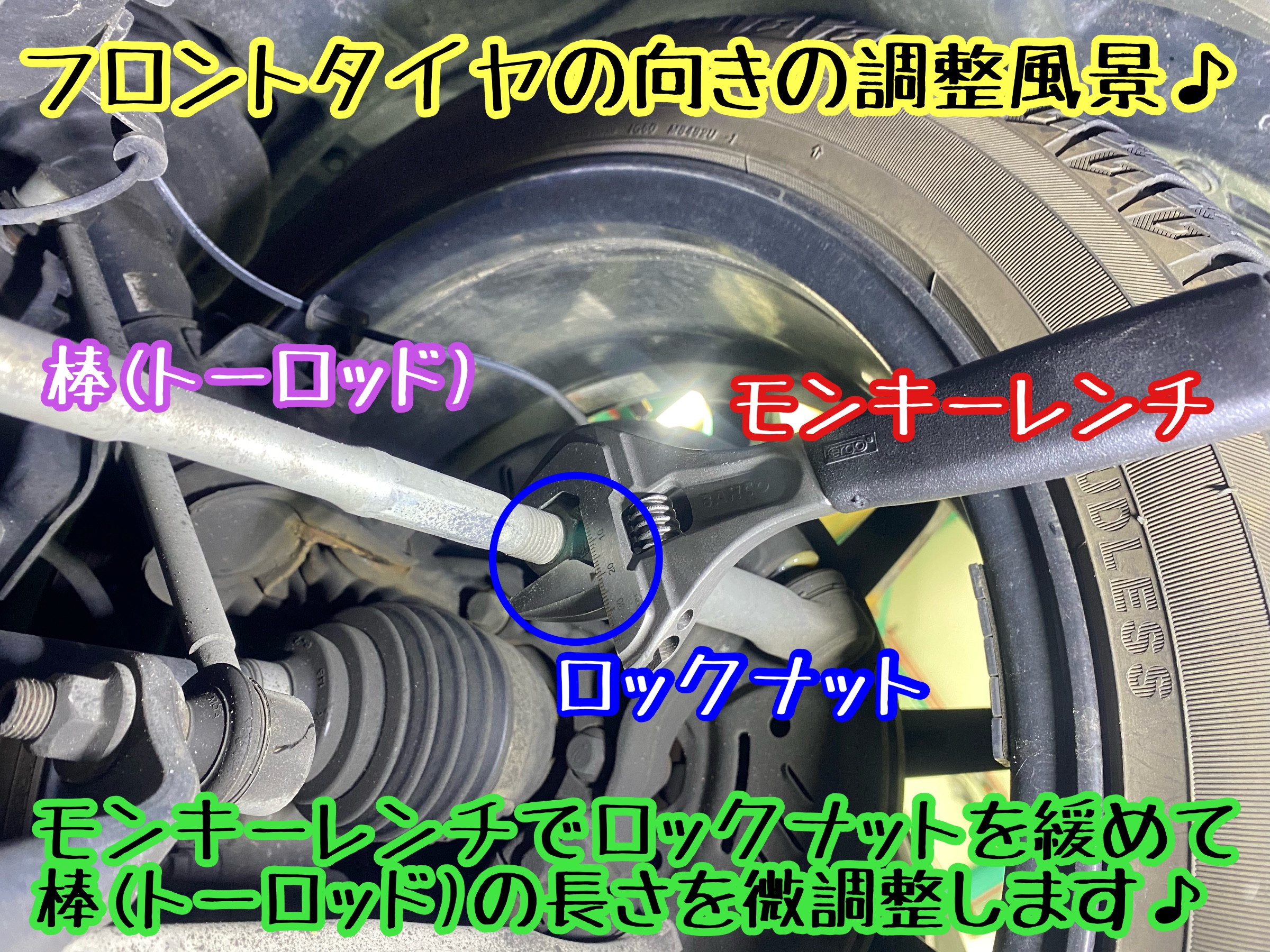 　　ブリヂストン　タイヤ館下松　タイヤ交換　アルミホイール　オイル交換　バッテリー交換　ワイパー交換　エアコンフィルター交換　アライメント調整　国産車　輸入車　下松市　周南市　徳山　柳井　熊毛　光　玖珂　周東