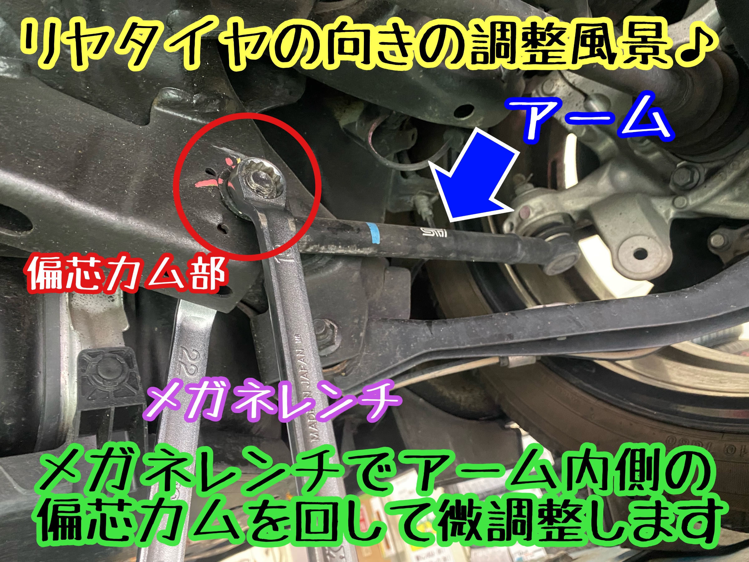 　　ブリヂストン　タイヤ館下松　タイヤ交換　アルミホイール　オイル交換　バッテリー交換　ワイパー交換　エアコンフィルター交換　アライメント調整　国産車　輸入車　下松市　周南市　徳山　柳井　熊毛　光　玖珂　周東