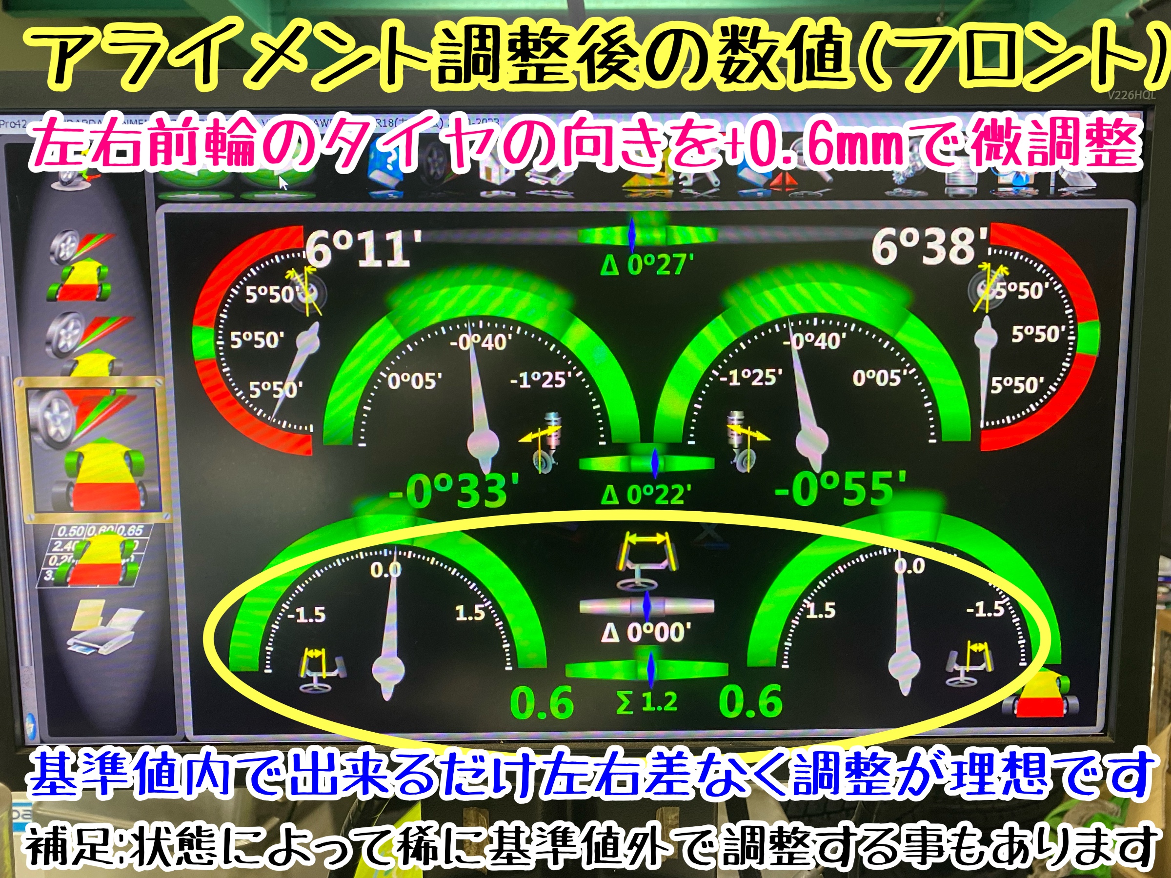 　　ブリヂストン　タイヤ館下松　タイヤ交換　アルミホイール　オイル交換　バッテリー交換　ワイパー交換　エアコンフィルター交換　アライメント調整　国産車　輸入車　下松市　周南市　徳山　柳井　熊毛　光　玖珂　周東